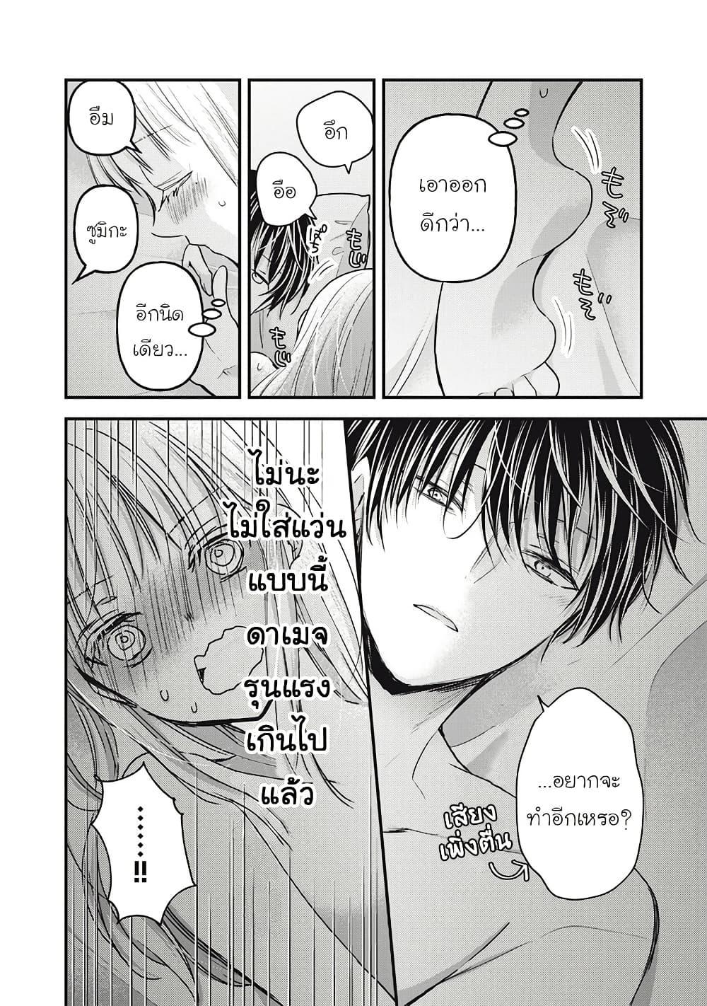 Manga-lc-com อ่านมังงะ อ่านการ์ตูน ออนไลน์ ฟรี Mijuku na Futari de Gozaimasu ga ตอนที่ 1 2 3 4 5 6 7 8 9 10 11 12 13 14 ฟรี ไม่มีโฆษณา Manga-lc - อ่าน มังงะ อ่าน การ์ตูน ออนไลน์ อ่านมังงะ ฟรี
