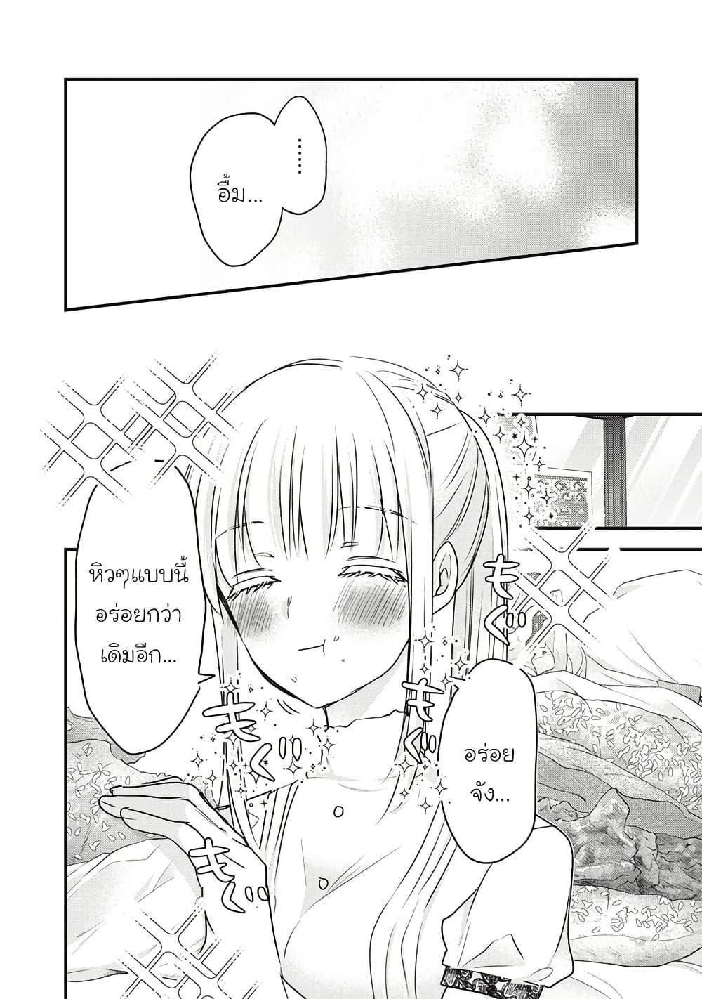 Manga-lc-com อ่านมังงะ อ่านการ์ตูน ออนไลน์ ฟรี Mijuku na Futari de Gozaimasu ga ตอนที่ 1 2 3 4 5 6 7 8 9 10 11 12 13 14 ฟรี ไม่มีโฆษณา Manga-lc - อ่าน มังงะ อ่าน การ์ตูน ออนไลน์ อ่านมังงะ ฟรี