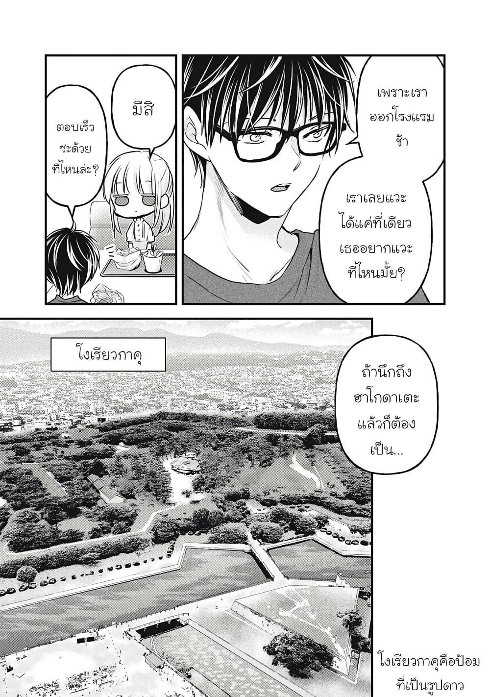 Manga-lc-com อ่านมังงะ อ่านการ์ตูน ออนไลน์ ฟรี Mijuku na Futari de Gozaimasu ga ตอนที่ 1 2 3 4 5 6 7 8 9 10 11 12 13 14 ฟรี ไม่มีโฆษณา Manga-lc - อ่าน มังงะ อ่าน การ์ตูน ออนไลน์ อ่านมังงะ ฟรี