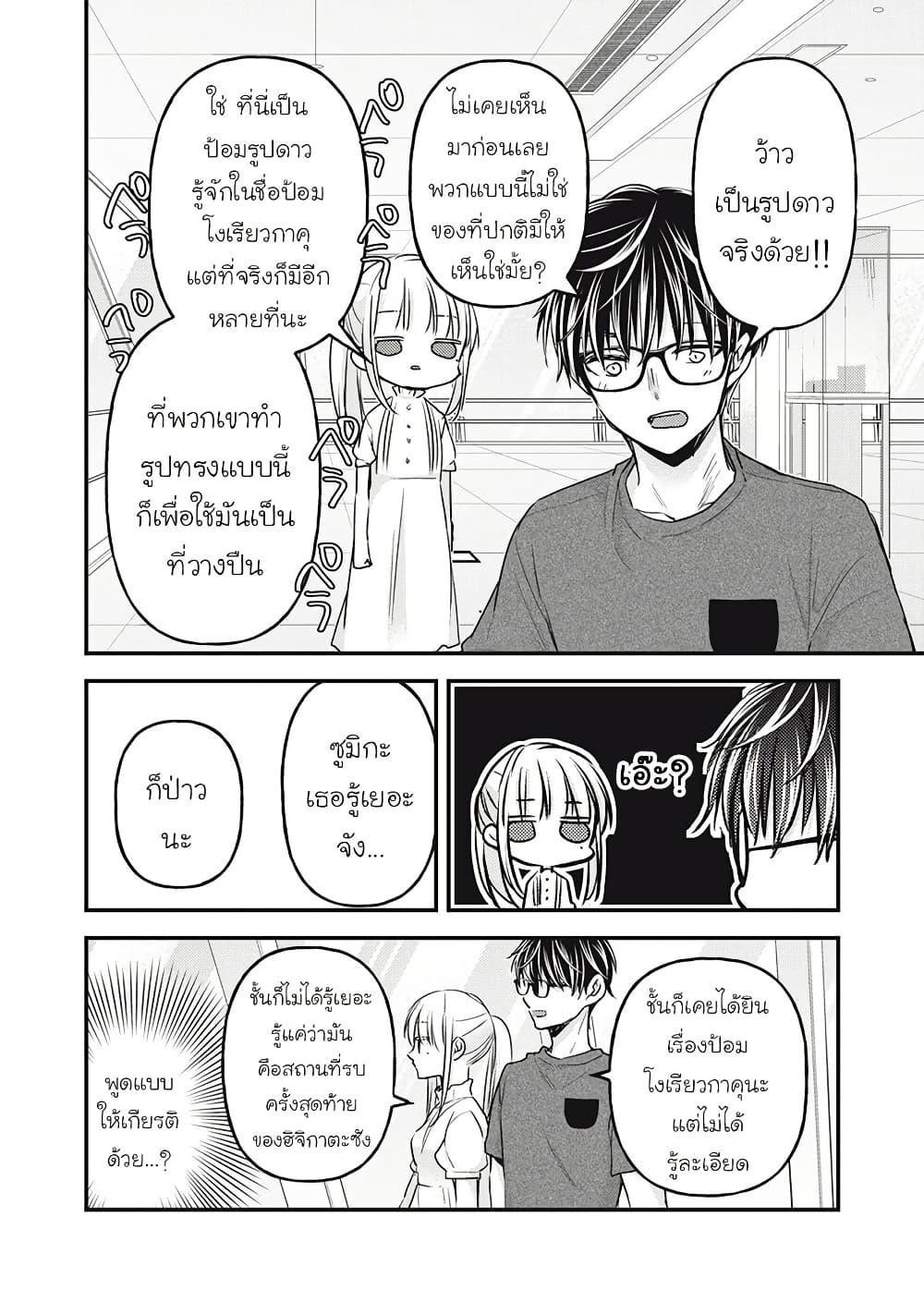 Manga-lc-com อ่านมังงะ อ่านการ์ตูน ออนไลน์ ฟรี Mijuku na Futari de Gozaimasu ga ตอนที่ 1 2 3 4 5 6 7 8 9 10 11 12 13 14 ฟรี ไม่มีโฆษณา Manga-lc - อ่าน มังงะ อ่าน การ์ตูน ออนไลน์ อ่านมังงะ ฟรี