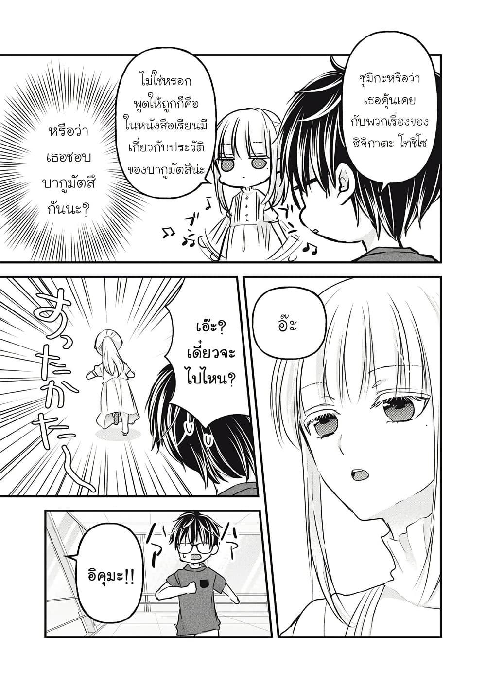 Manga-lc-com อ่านมังงะ อ่านการ์ตูน ออนไลน์ ฟรี Mijuku na Futari de Gozaimasu ga ตอนที่ 1 2 3 4 5 6 7 8 9 10 11 12 13 14 ฟรี ไม่มีโฆษณา Manga-lc - อ่าน มังงะ อ่าน การ์ตูน ออนไลน์ อ่านมังงะ ฟรี