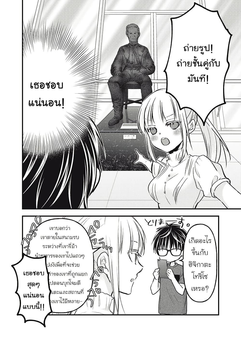Manga-lc-com อ่านมังงะ อ่านการ์ตูน ออนไลน์ ฟรี Mijuku na Futari de Gozaimasu ga ตอนที่ 1 2 3 4 5 6 7 8 9 10 11 12 13 14 ฟรี ไม่มีโฆษณา Manga-lc - อ่าน มังงะ อ่าน การ์ตูน ออนไลน์ อ่านมังงะ ฟรี