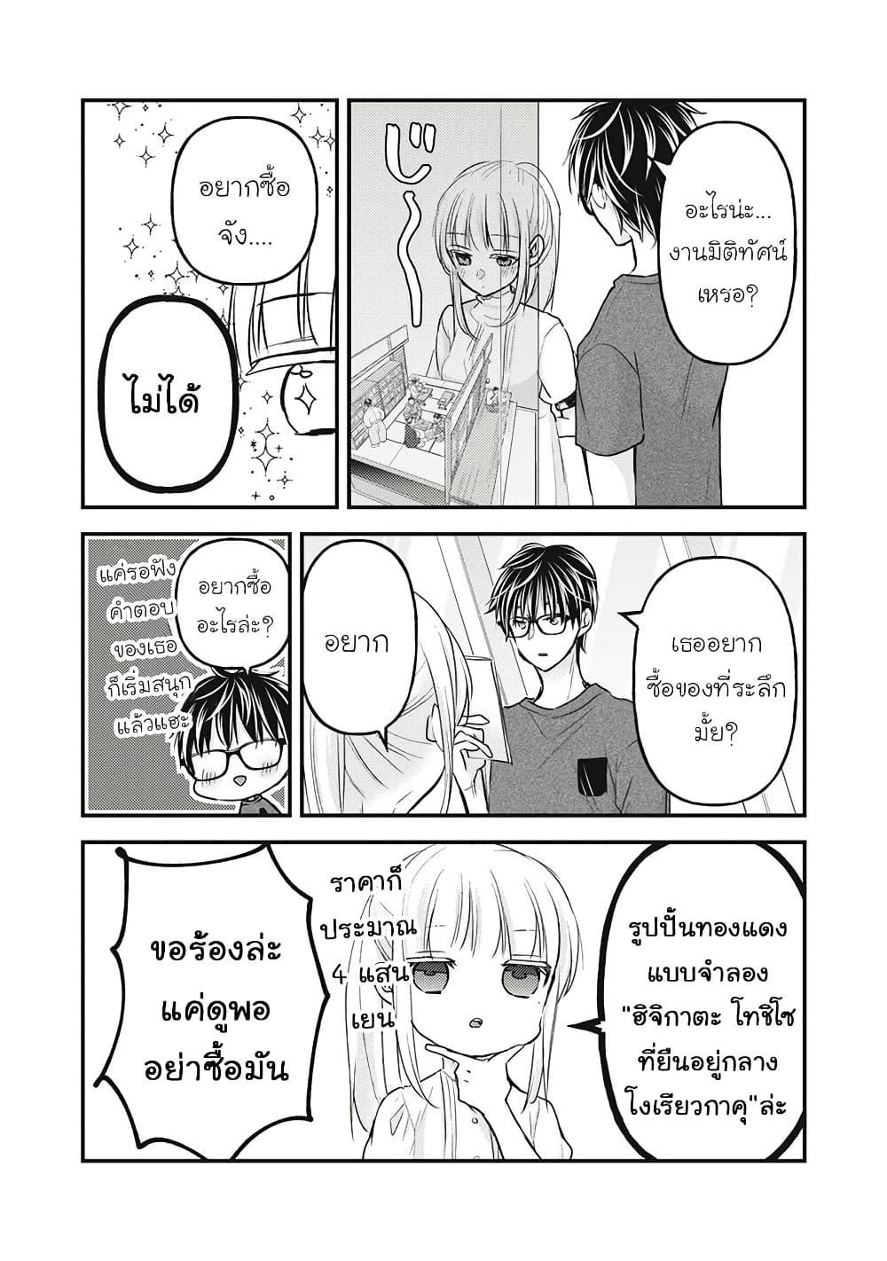Manga-lc-com อ่านมังงะ อ่านการ์ตูน ออนไลน์ ฟรี Mijuku na Futari de Gozaimasu ga ตอนที่ 1 2 3 4 5 6 7 8 9 10 11 12 13 14 ฟรี ไม่มีโฆษณา Manga-lc - อ่าน มังงะ อ่าน การ์ตูน ออนไลน์ อ่านมังงะ ฟรี