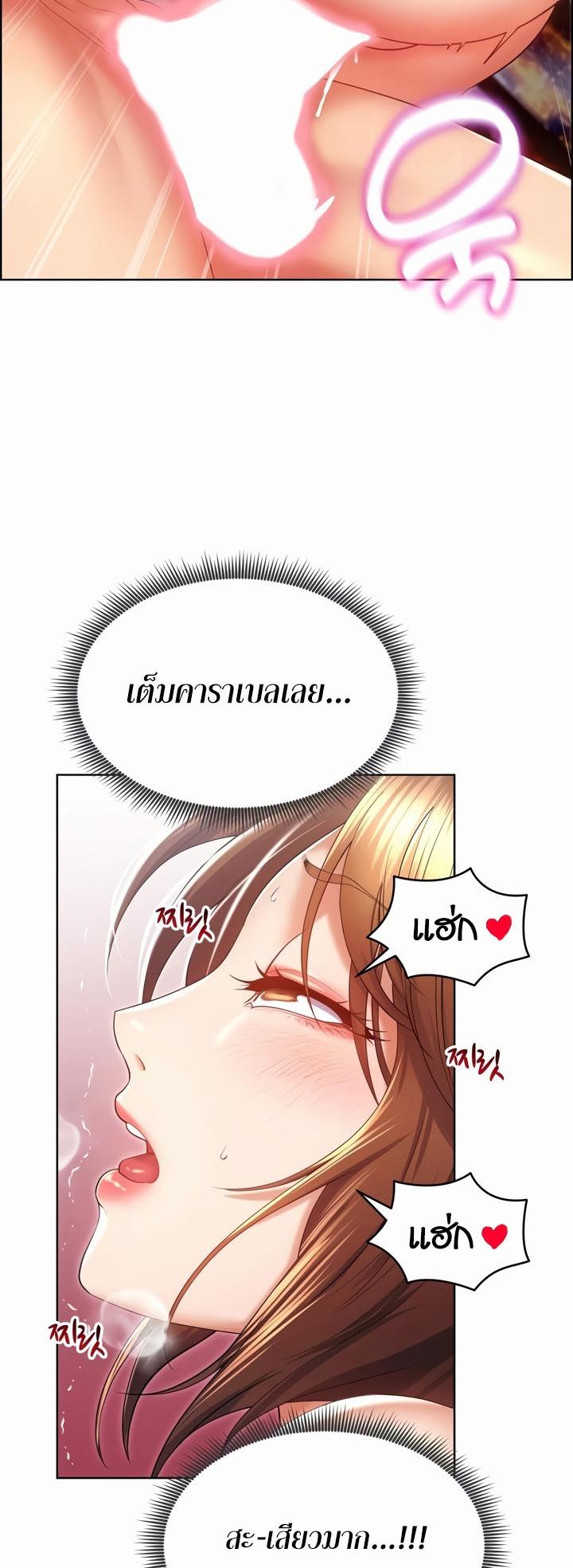 Doujin-Lc- อ่าน โดจิน มังฮวา เกาหลี ญี่ปุ่น จีน แปลไทย Park Moojik Hit the Jackpot ตอนที่ 1 2 3 4 5 6 7 8 9 10 11 12 13 14 ฟรี ไม่มีโฆษณา อ่าน โดจิน Manhwa เกาหลี ญี่ปุ่น จีน เรามีครบ คัดมาให้เน้นๆ โดจิน 18+ รับประกันความฟินโดย  Doujin Lc