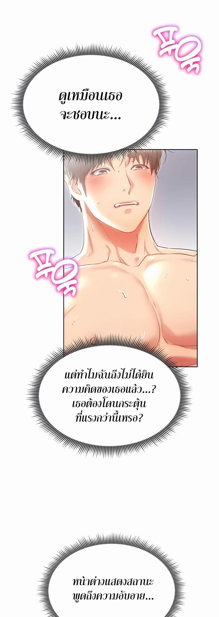 Doujin-Lc- อ่าน โดจิน มังฮวา เกาหลี ญี่ปุ่น จีน แปลไทย Park Moojik Hit the Jackpot ตอนที่ 1 2 3 4 5 6 7 8 9 10 11 12 13 14 ฟรี ไม่มีโฆษณา อ่าน โดจิน Manhwa เกาหลี ญี่ปุ่น จีน เรามีครบ คัดมาให้เน้นๆ โดจิน 18+ รับประกันความฟินโดย  Doujin Lc