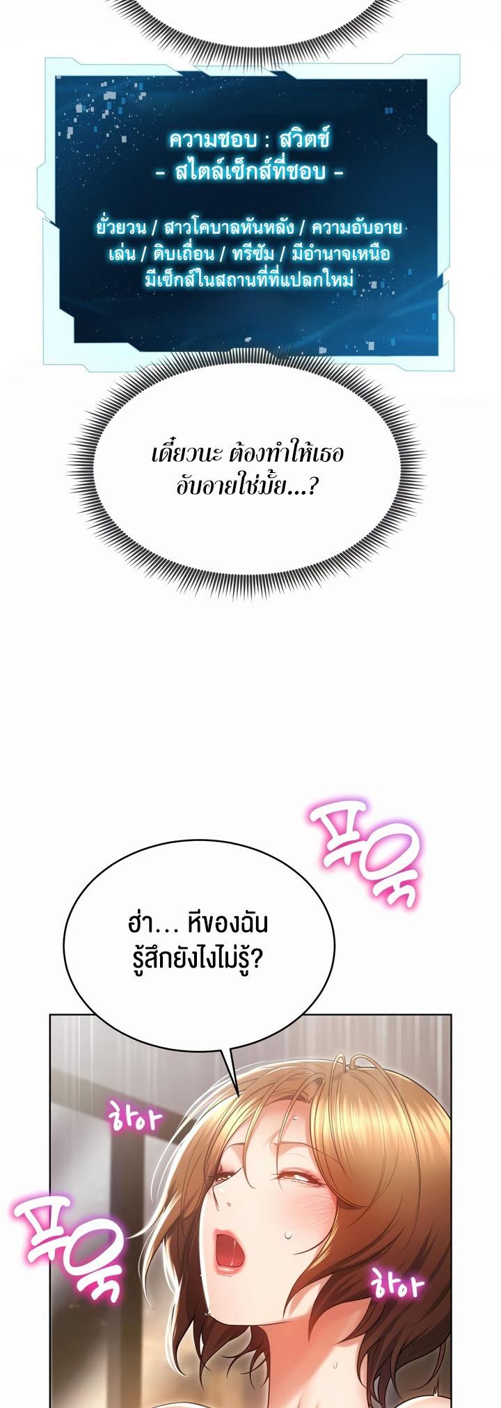 Doujin-Lc- อ่าน โดจิน มังฮวา เกาหลี ญี่ปุ่น จีน แปลไทย Park Moojik Hit the Jackpot ตอนที่ 1 2 3 4 5 6 7 8 9 10 11 12 13 14 ฟรี ไม่มีโฆษณา อ่าน โดจิน Manhwa เกาหลี ญี่ปุ่น จีน เรามีครบ คัดมาให้เน้นๆ โดจิน 18+ รับประกันความฟินโดย  Doujin Lc