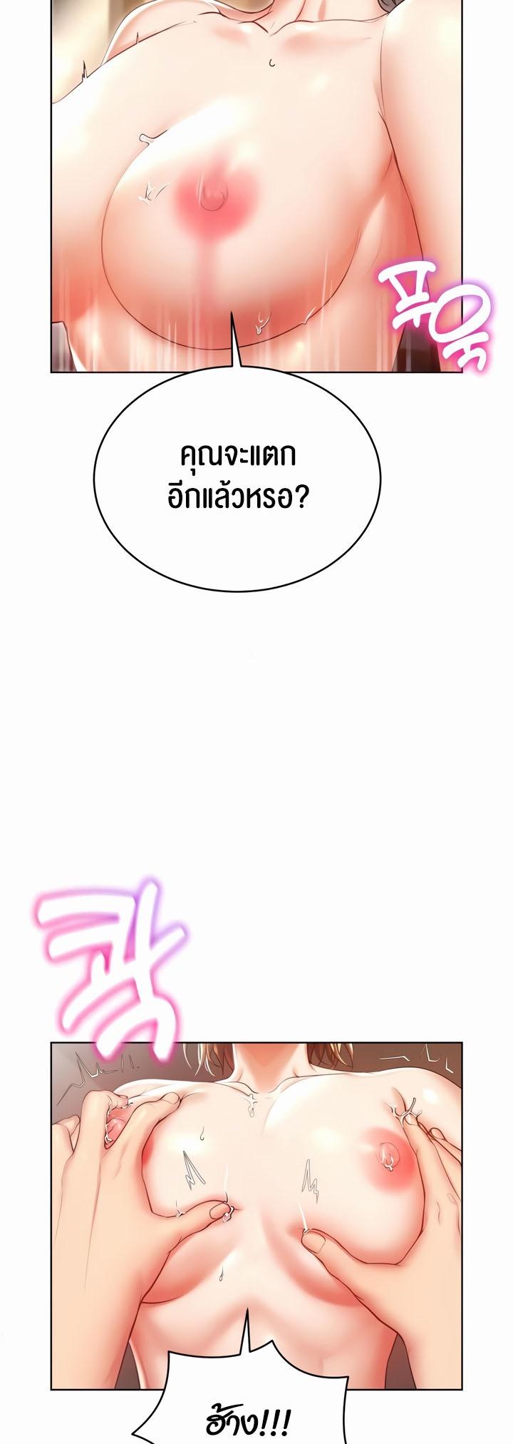 Doujin-Lc- อ่าน โดจิน มังฮวา เกาหลี ญี่ปุ่น จีน แปลไทย Park Moojik Hit the Jackpot ตอนที่ 1 2 3 4 5 6 7 8 9 10 11 12 13 14 ฟรี ไม่มีโฆษณา อ่าน โดจิน Manhwa เกาหลี ญี่ปุ่น จีน เรามีครบ คัดมาให้เน้นๆ โดจิน 18+ รับประกันความฟินโดย  Doujin Lc