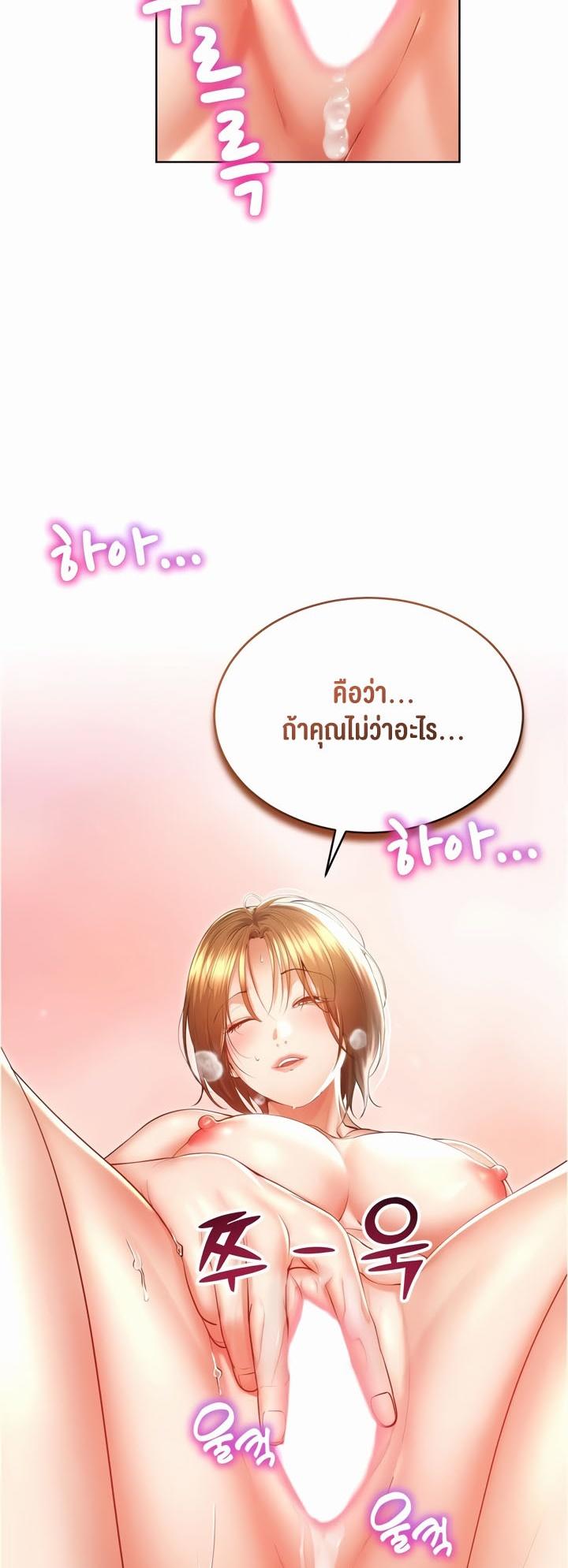 Doujin-Lc- อ่าน โดจิน มังฮวา เกาหลี ญี่ปุ่น จีน แปลไทย Park Moojik Hit the Jackpot ตอนที่ 1 2 3 4 5 6 7 8 9 10 11 12 13 14 ฟรี ไม่มีโฆษณา อ่าน โดจิน Manhwa เกาหลี ญี่ปุ่น จีน เรามีครบ คัดมาให้เน้นๆ โดจิน 18+ รับประกันความฟินโดย  Doujin Lc