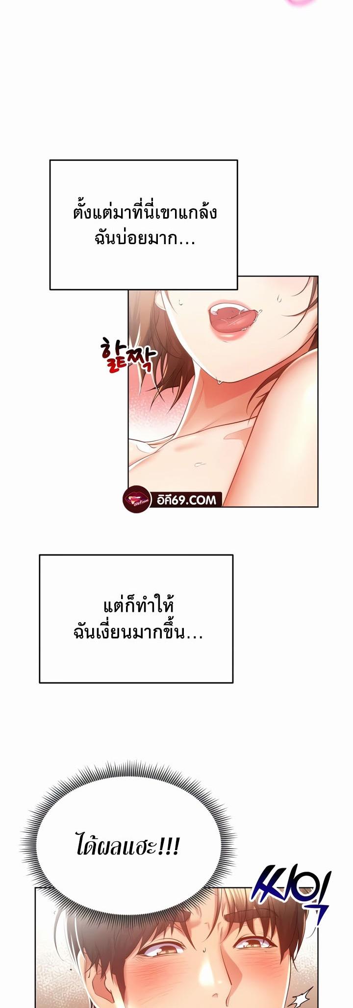 Doujin-Lc- อ่าน โดจิน มังฮวา เกาหลี ญี่ปุ่น จีน แปลไทย Park Moojik Hit the Jackpot ตอนที่ 1 2 3 4 5 6 7 8 9 10 11 12 13 14 ฟรี ไม่มีโฆษณา อ่าน โดจิน Manhwa เกาหลี ญี่ปุ่น จีน เรามีครบ คัดมาให้เน้นๆ โดจิน 18+ รับประกันความฟินโดย  Doujin Lc