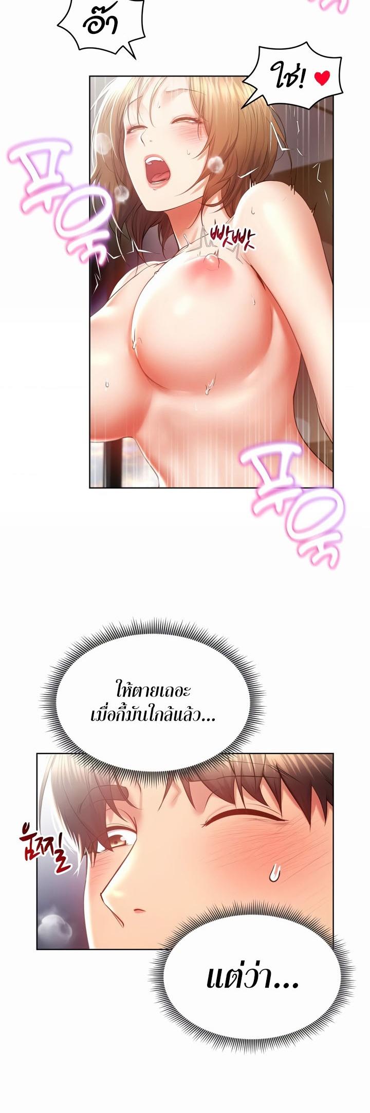 Doujin-Lc- อ่าน โดจิน มังฮวา เกาหลี ญี่ปุ่น จีน แปลไทย Park Moojik Hit the Jackpot ตอนที่ 1 2 3 4 5 6 7 8 9 10 11 12 13 14 ฟรี ไม่มีโฆษณา อ่าน โดจิน Manhwa เกาหลี ญี่ปุ่น จีน เรามีครบ คัดมาให้เน้นๆ โดจิน 18+ รับประกันความฟินโดย  Doujin Lc