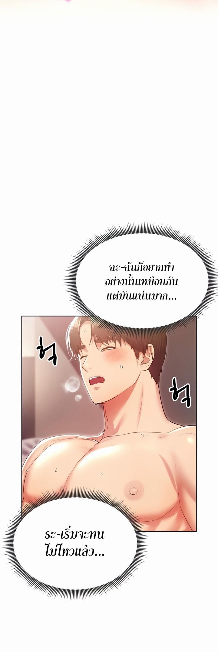 Doujin-Lc- อ่าน โดจิน มังฮวา เกาหลี ญี่ปุ่น จีน แปลไทย Park Moojik Hit the Jackpot ตอนที่ 1 2 3 4 5 6 7 8 9 10 11 12 13 14 ฟรี ไม่มีโฆษณา อ่าน โดจิน Manhwa เกาหลี ญี่ปุ่น จีน เรามีครบ คัดมาให้เน้นๆ โดจิน 18+ รับประกันความฟินโดย  Doujin Lc