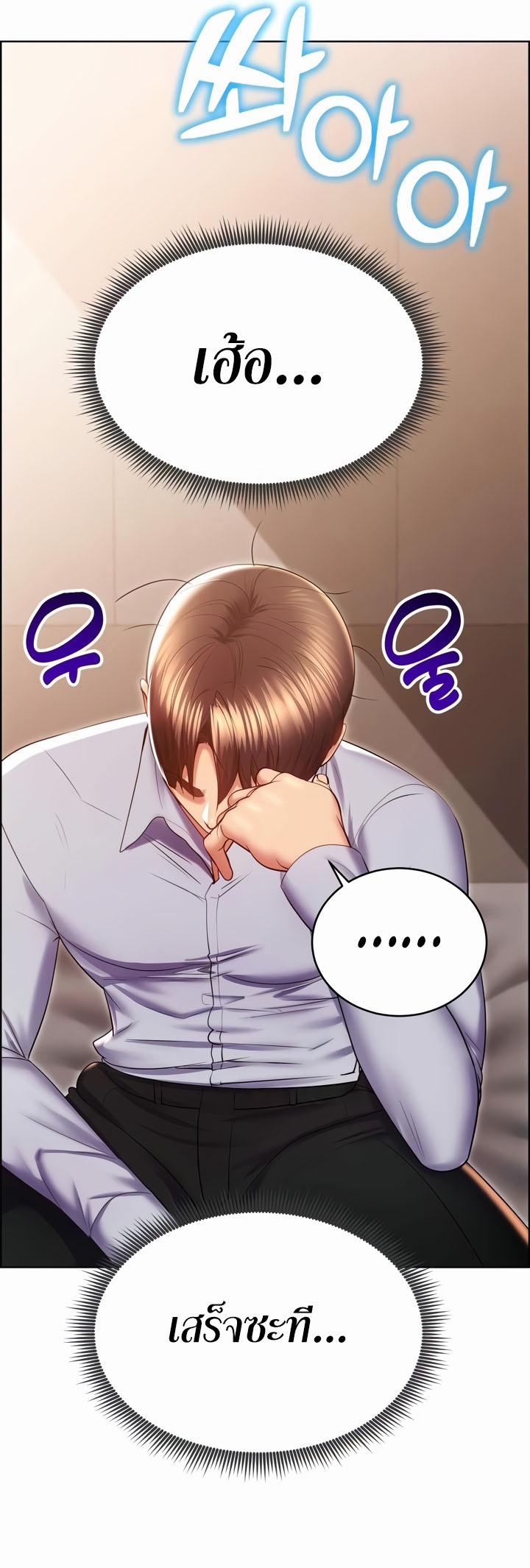 Doujin-Lc- อ่าน โดจิน มังฮวา เกาหลี ญี่ปุ่น จีน แปลไทย Park Moojik Hit the Jackpot ตอนที่ 1 2 3 4 5 6 7 8 9 10 11 12 13 14 ฟรี ไม่มีโฆษณา อ่าน โดจิน Manhwa เกาหลี ญี่ปุ่น จีน เรามีครบ คัดมาให้เน้นๆ โดจิน 18+ รับประกันความฟินโดย  Doujin Lc