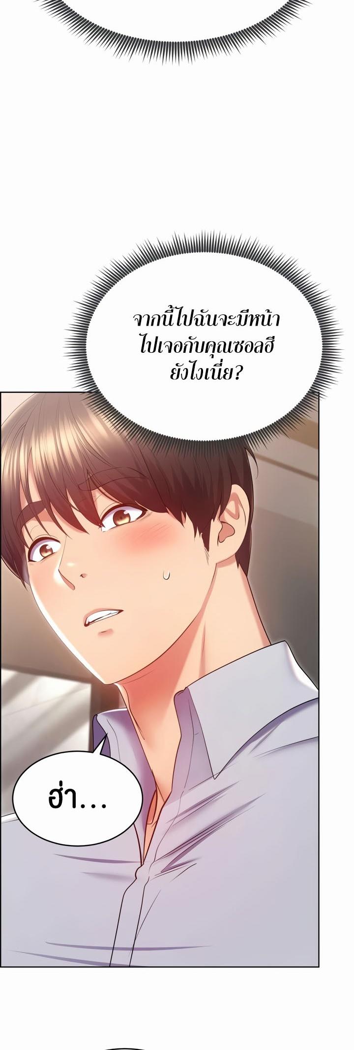 Doujin-Lc- อ่าน โดจิน มังฮวา เกาหลี ญี่ปุ่น จีน แปลไทย Park Moojik Hit the Jackpot ตอนที่ 1 2 3 4 5 6 7 8 9 10 11 12 13 14 ฟรี ไม่มีโฆษณา อ่าน โดจิน Manhwa เกาหลี ญี่ปุ่น จีน เรามีครบ คัดมาให้เน้นๆ โดจิน 18+ รับประกันความฟินโดย  Doujin Lc