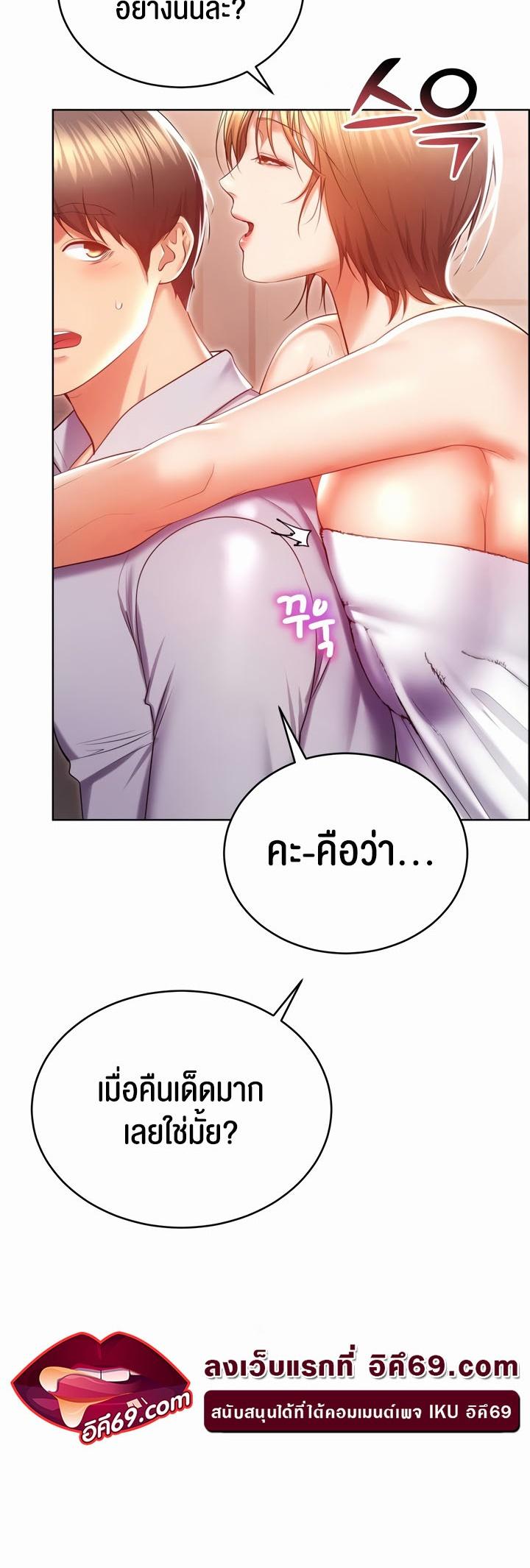 Doujin-Lc- อ่าน โดจิน มังฮวา เกาหลี ญี่ปุ่น จีน แปลไทย Park Moojik Hit the Jackpot ตอนที่ 1 2 3 4 5 6 7 8 9 10 11 12 13 14 ฟรี ไม่มีโฆษณา อ่าน โดจิน Manhwa เกาหลี ญี่ปุ่น จีน เรามีครบ คัดมาให้เน้นๆ โดจิน 18+ รับประกันความฟินโดย  Doujin Lc