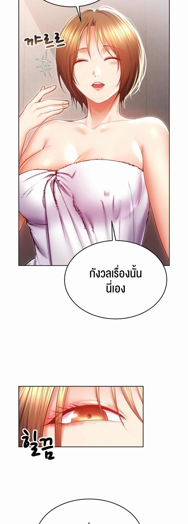 Doujin-Lc- อ่าน โดจิน มังฮวา เกาหลี ญี่ปุ่น จีน แปลไทย Park Moojik Hit the Jackpot ตอนที่ 1 2 3 4 5 6 7 8 9 10 11 12 13 14 ฟรี ไม่มีโฆษณา อ่าน โดจิน Manhwa เกาหลี ญี่ปุ่น จีน เรามีครบ คัดมาให้เน้นๆ โดจิน 18+ รับประกันความฟินโดย  Doujin Lc