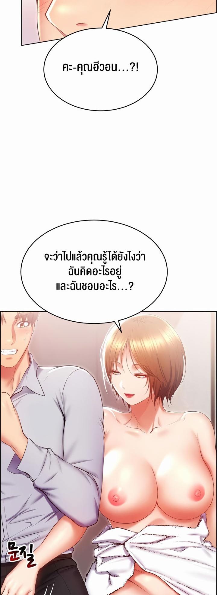 Doujin-Lc- อ่าน โดจิน มังฮวา เกาหลี ญี่ปุ่น จีน แปลไทย Park Moojik Hit the Jackpot ตอนที่ 1 2 3 4 5 6 7 8 9 10 11 12 13 14 ฟรี ไม่มีโฆษณา อ่าน โดจิน Manhwa เกาหลี ญี่ปุ่น จีน เรามีครบ คัดมาให้เน้นๆ โดจิน 18+ รับประกันความฟินโดย  Doujin Lc