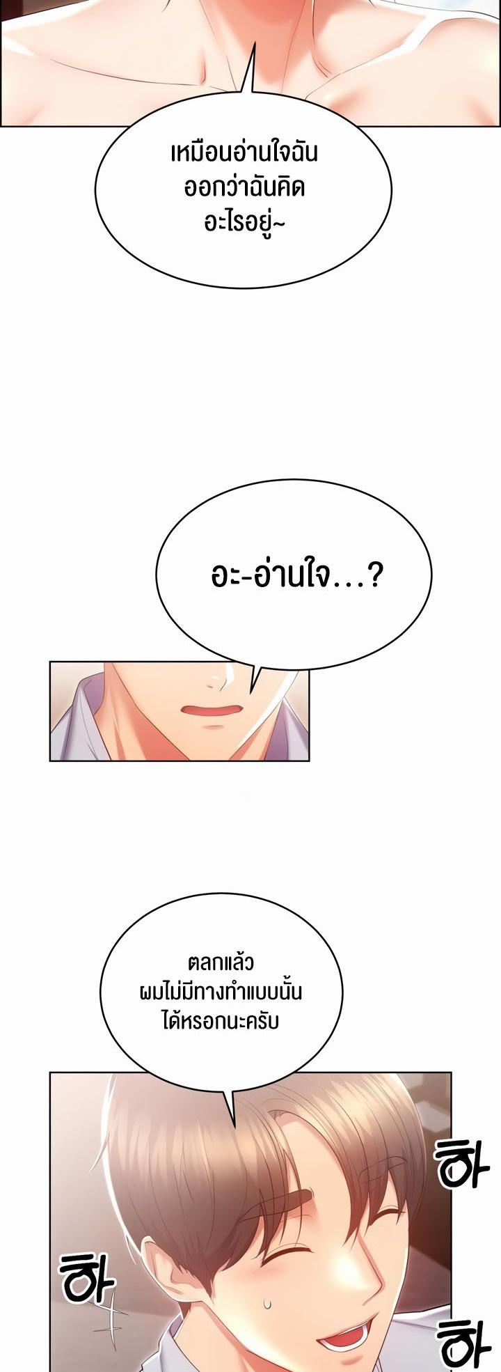 Doujin-Lc- อ่าน โดจิน มังฮวา เกาหลี ญี่ปุ่น จีน แปลไทย Park Moojik Hit the Jackpot ตอนที่ 1 2 3 4 5 6 7 8 9 10 11 12 13 14 ฟรี ไม่มีโฆษณา อ่าน โดจิน Manhwa เกาหลี ญี่ปุ่น จีน เรามีครบ คัดมาให้เน้นๆ โดจิน 18+ รับประกันความฟินโดย  Doujin Lc