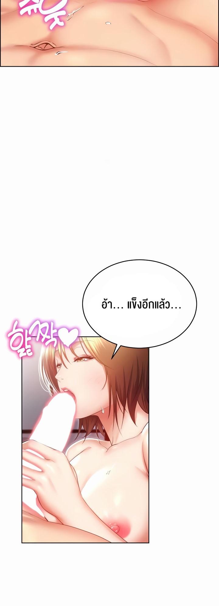 Doujin-Lc- อ่าน โดจิน มังฮวา เกาหลี ญี่ปุ่น จีน แปลไทย Park Moojik Hit the Jackpot ตอนที่ 1 2 3 4 5 6 7 8 9 10 11 12 13 14 ฟรี ไม่มีโฆษณา อ่าน โดจิน Manhwa เกาหลี ญี่ปุ่น จีน เรามีครบ คัดมาให้เน้นๆ โดจิน 18+ รับประกันความฟินโดย  Doujin Lc