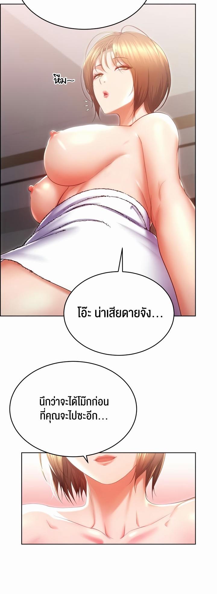 Doujin-Lc- อ่าน โดจิน มังฮวา เกาหลี ญี่ปุ่น จีน แปลไทย Park Moojik Hit the Jackpot ตอนที่ 1 2 3 4 5 6 7 8 9 10 11 12 13 14 ฟรี ไม่มีโฆษณา อ่าน โดจิน Manhwa เกาหลี ญี่ปุ่น จีน เรามีครบ คัดมาให้เน้นๆ โดจิน 18+ รับประกันความฟินโดย  Doujin Lc
