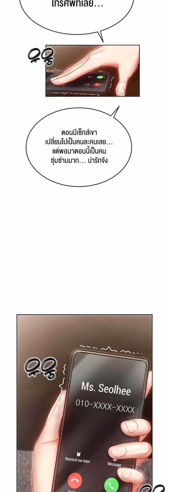 Doujin-Lc- อ่าน โดจิน มังฮวา เกาหลี ญี่ปุ่น จีน แปลไทย Park Moojik Hit the Jackpot ตอนที่ 1 2 3 4 5 6 7 8 9 10 11 12 13 14 ฟรี ไม่มีโฆษณา อ่าน โดจิน Manhwa เกาหลี ญี่ปุ่น จีน เรามีครบ คัดมาให้เน้นๆ โดจิน 18+ รับประกันความฟินโดย  Doujin Lc