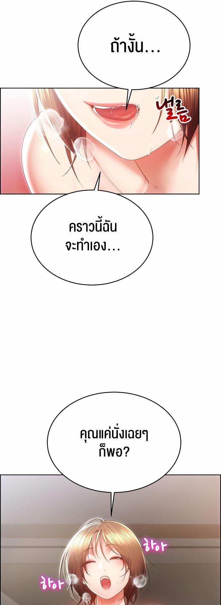 Doujin-Lc- อ่าน โดจิน มังฮวา เกาหลี ญี่ปุ่น จีน แปลไทย Park Moojik Hit the Jackpot ตอนที่ 1 2 3 4 5 6 7 8 9 10 11 12 13 14 ฟรี ไม่มีโฆษณา อ่าน โดจิน Manhwa เกาหลี ญี่ปุ่น จีน เรามีครบ คัดมาให้เน้นๆ โดจิน 18+ รับประกันความฟินโดย  Doujin Lc