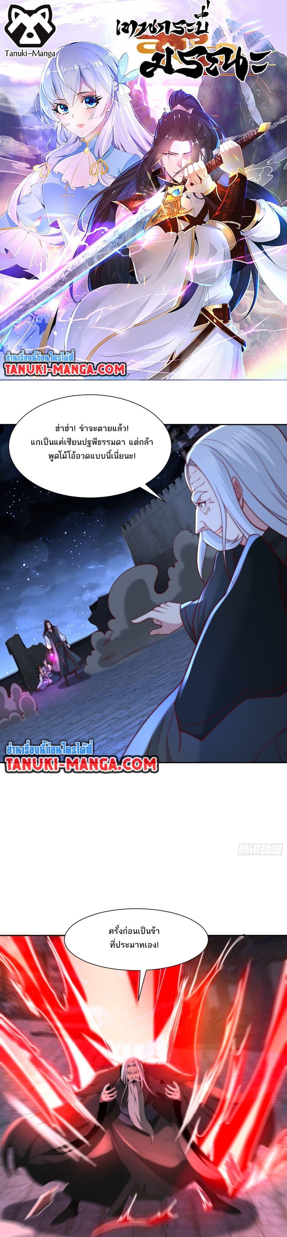 Manga-lc-com อ่านมังงะ อ่านการ์ตูน ออนไลน์ ฟรี Chaotic Sword God (Remake) ตอนที่ 1 2 3 4 5 6 7 8 9 10 11 12 13 14 ฟรี ไม่มีโฆษณา Manga-lc - อ่าน มังงะ อ่าน การ์ตูน ออนไลน์ อ่านมังงะ ฟรี