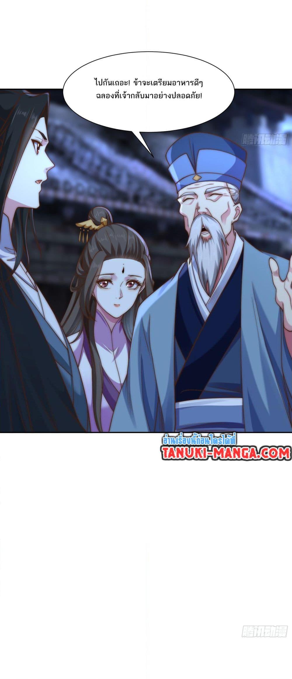 Manga-lc-com อ่านมังงะ อ่านการ์ตูน ออนไลน์ ฟรี Chaotic Sword God (Remake) ตอนที่ 1 2 3 4 5 6 7 8 9 10 11 12 13 14 ฟรี ไม่มีโฆษณา Manga-lc - อ่าน มังงะ อ่าน การ์ตูน ออนไลน์ อ่านมังงะ ฟรี