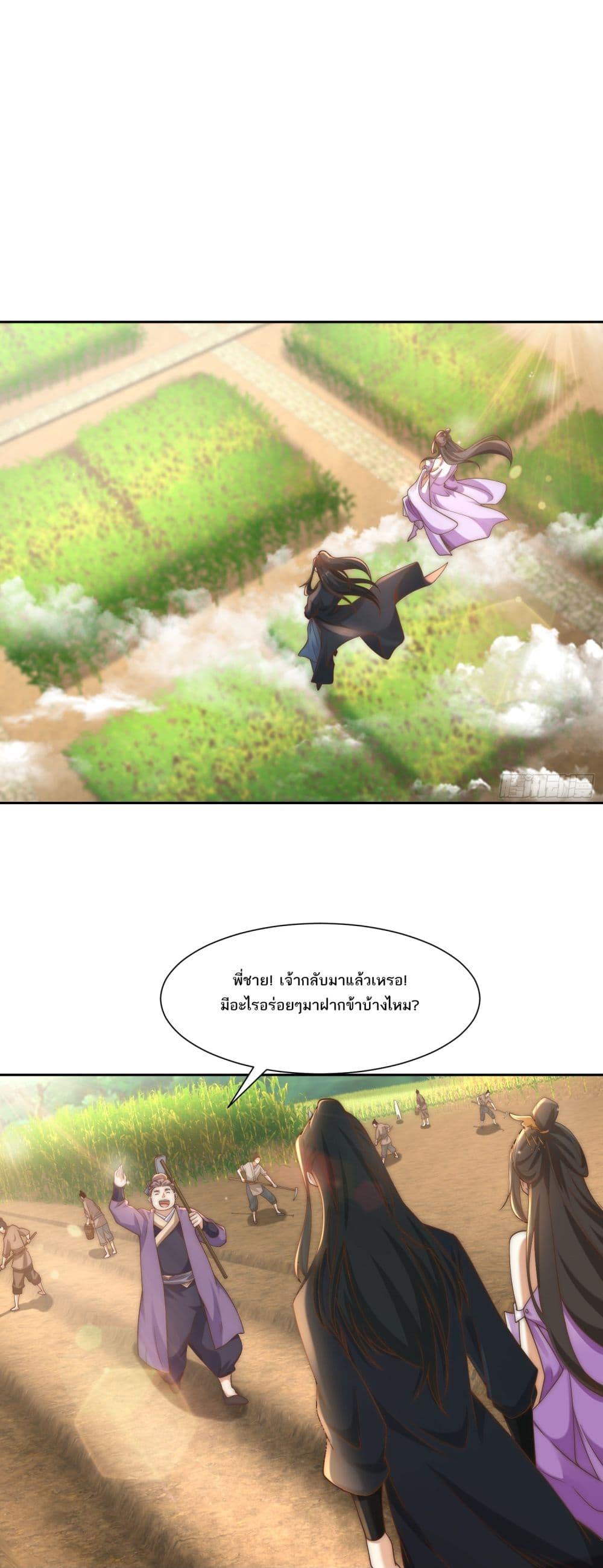 Manga-lc-com อ่านมังงะ อ่านการ์ตูน ออนไลน์ ฟรี Chaotic Sword God (Remake) ตอนที่ 1 2 3 4 5 6 7 8 9 10 11 12 13 14 ฟรี ไม่มีโฆษณา Manga-lc - อ่าน มังงะ อ่าน การ์ตูน ออนไลน์ อ่านมังงะ ฟรี