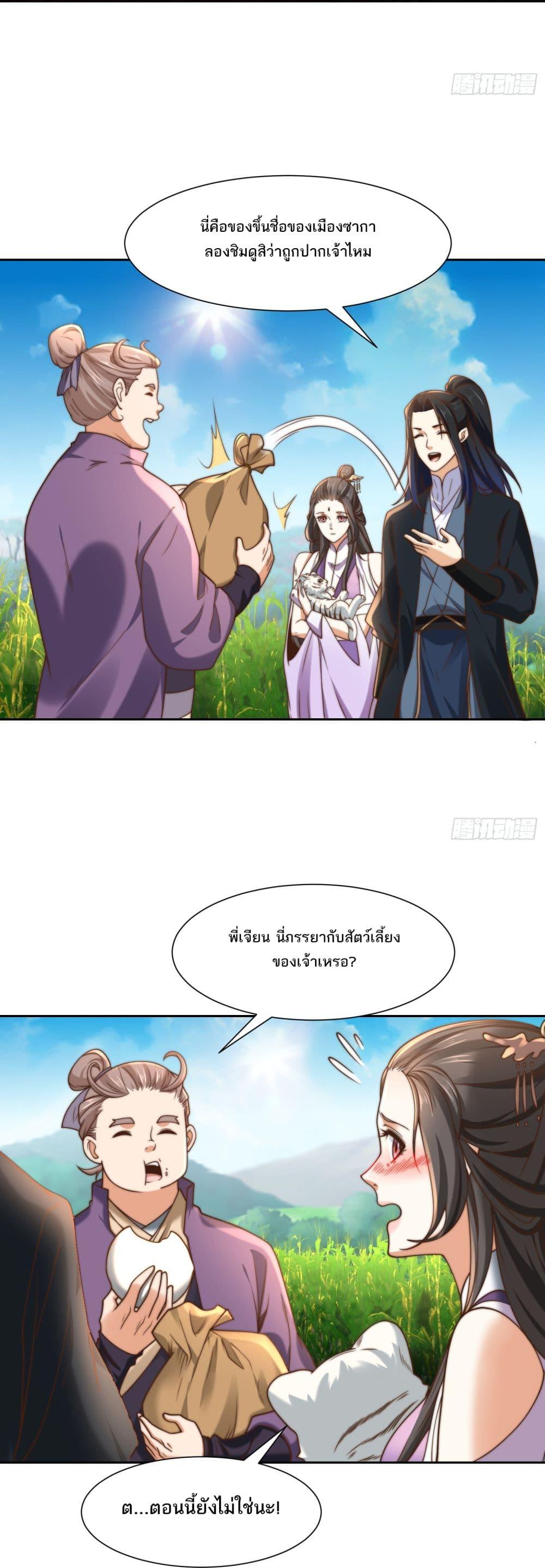 Manga-lc-com อ่านมังงะ อ่านการ์ตูน ออนไลน์ ฟรี Chaotic Sword God (Remake) ตอนที่ 1 2 3 4 5 6 7 8 9 10 11 12 13 14 ฟรี ไม่มีโฆษณา Manga-lc - อ่าน มังงะ อ่าน การ์ตูน ออนไลน์ อ่านมังงะ ฟรี