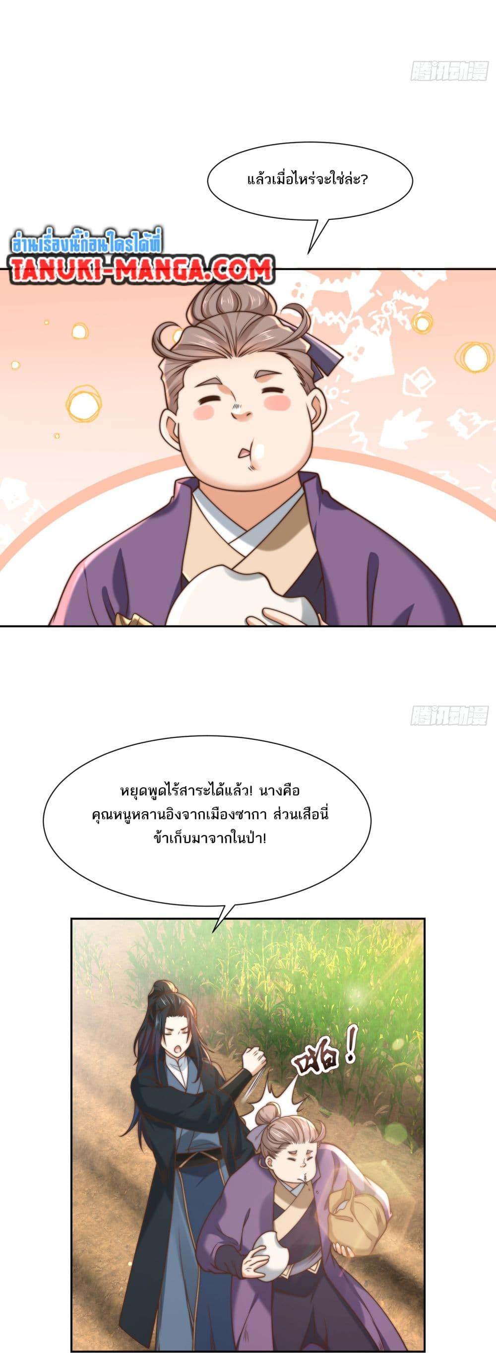 Manga-lc-com อ่านมังงะ อ่านการ์ตูน ออนไลน์ ฟรี Chaotic Sword God (Remake) ตอนที่ 1 2 3 4 5 6 7 8 9 10 11 12 13 14 ฟรี ไม่มีโฆษณา Manga-lc - อ่าน มังงะ อ่าน การ์ตูน ออนไลน์ อ่านมังงะ ฟรี