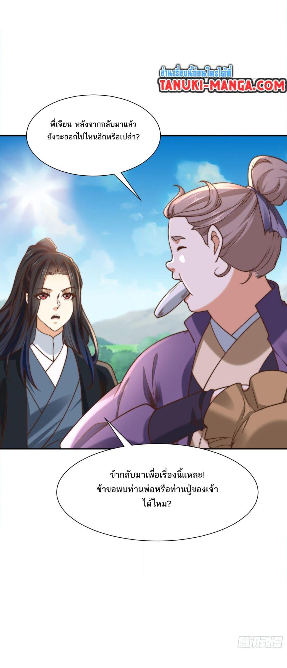 Manga-lc-com อ่านมังงะ อ่านการ์ตูน ออนไลน์ ฟรี Chaotic Sword God (Remake) ตอนที่ 1 2 3 4 5 6 7 8 9 10 11 12 13 14 ฟรี ไม่มีโฆษณา Manga-lc - อ่าน มังงะ อ่าน การ์ตูน ออนไลน์ อ่านมังงะ ฟรี