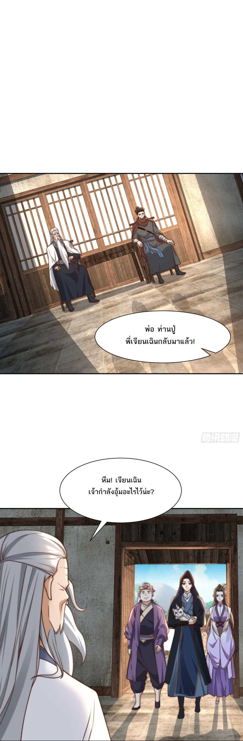 Manga-lc-com อ่านมังงะ อ่านการ์ตูน ออนไลน์ ฟรี Chaotic Sword God (Remake) ตอนที่ 1 2 3 4 5 6 7 8 9 10 11 12 13 14 ฟรี ไม่มีโฆษณา Manga-lc - อ่าน มังงะ อ่าน การ์ตูน ออนไลน์ อ่านมังงะ ฟรี