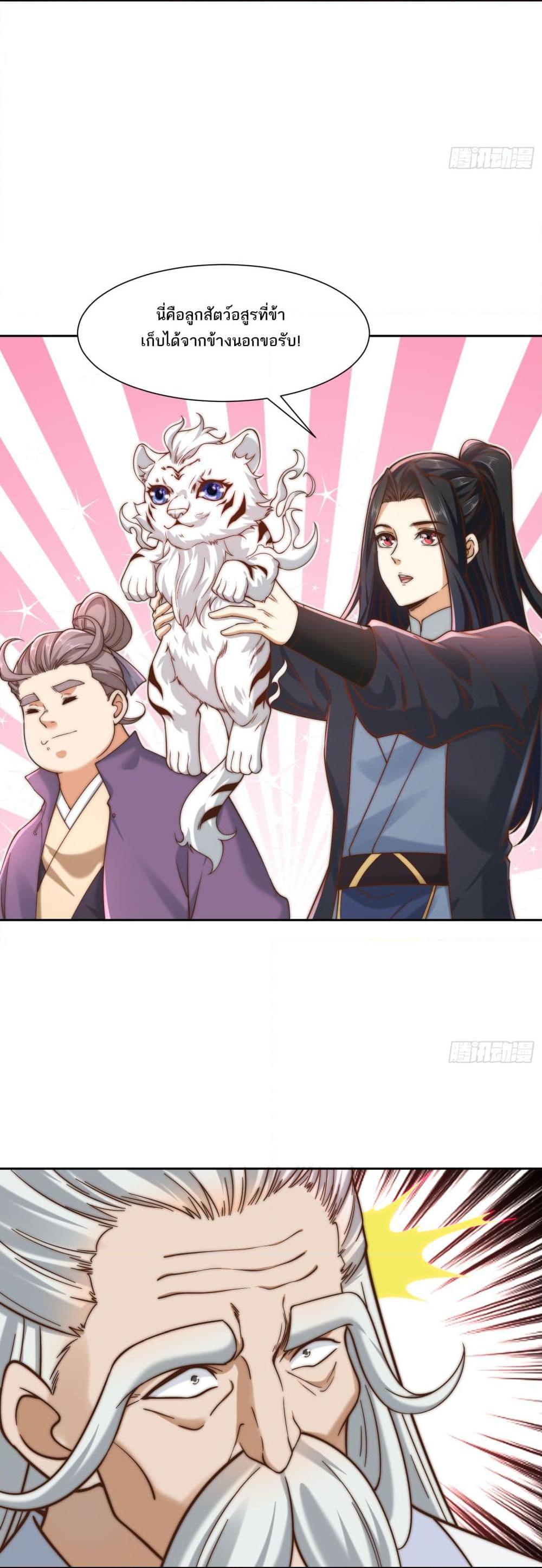 Manga-lc-com อ่านมังงะ อ่านการ์ตูน ออนไลน์ ฟรี Chaotic Sword God (Remake) ตอนที่ 1 2 3 4 5 6 7 8 9 10 11 12 13 14 ฟรี ไม่มีโฆษณา Manga-lc - อ่าน มังงะ อ่าน การ์ตูน ออนไลน์ อ่านมังงะ ฟรี