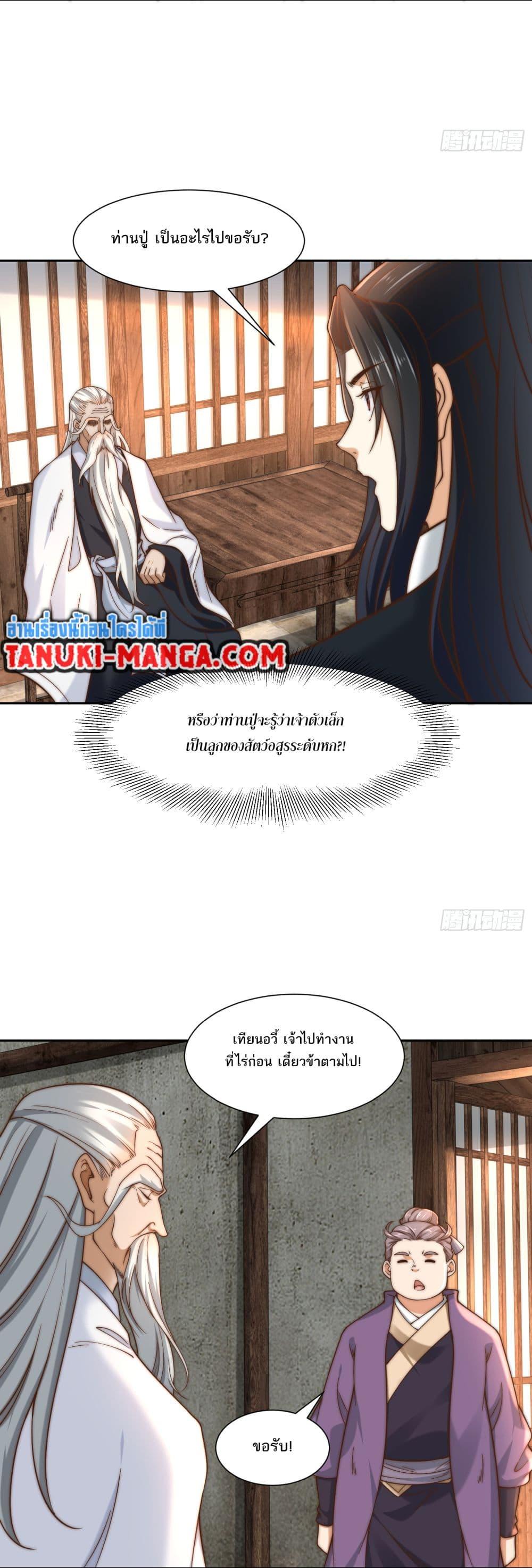 Manga-lc-com อ่านมังงะ อ่านการ์ตูน ออนไลน์ ฟรี Chaotic Sword God (Remake) ตอนที่ 1 2 3 4 5 6 7 8 9 10 11 12 13 14 ฟรี ไม่มีโฆษณา Manga-lc - อ่าน มังงะ อ่าน การ์ตูน ออนไลน์ อ่านมังงะ ฟรี