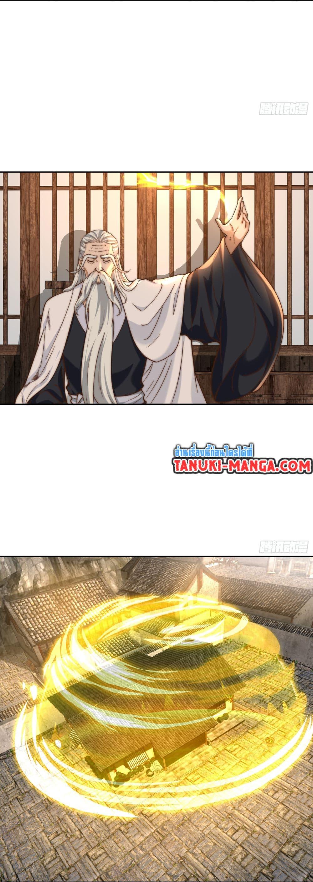 Manga-lc-com อ่านมังงะ อ่านการ์ตูน ออนไลน์ ฟรี Chaotic Sword God (Remake) ตอนที่ 1 2 3 4 5 6 7 8 9 10 11 12 13 14 ฟรี ไม่มีโฆษณา Manga-lc - อ่าน มังงะ อ่าน การ์ตูน ออนไลน์ อ่านมังงะ ฟรี