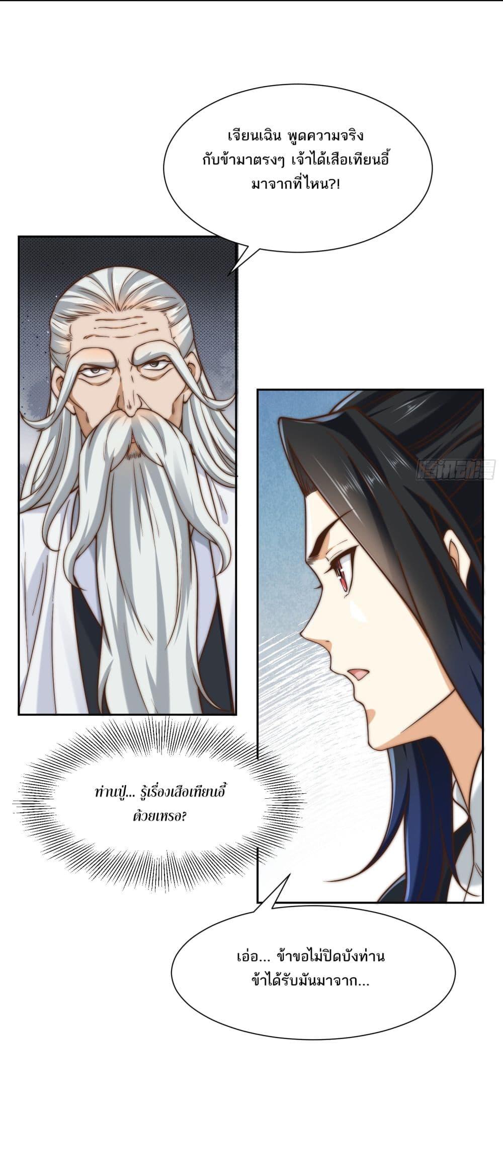 Manga-lc-com อ่านมังงะ อ่านการ์ตูน ออนไลน์ ฟรี Chaotic Sword God (Remake) ตอนที่ 1 2 3 4 5 6 7 8 9 10 11 12 13 14 ฟรี ไม่มีโฆษณา Manga-lc - อ่าน มังงะ อ่าน การ์ตูน ออนไลน์ อ่านมังงะ ฟรี