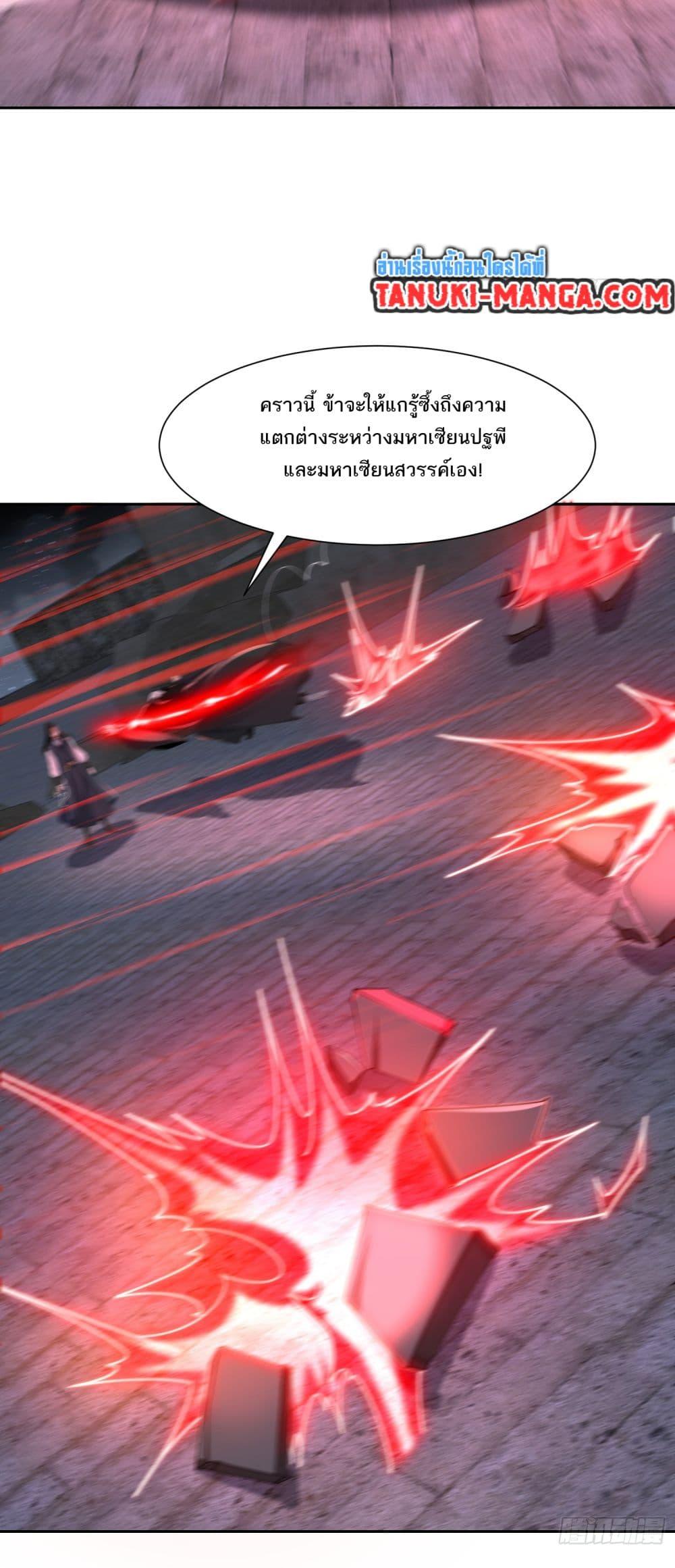 Manga-lc-com อ่านมังงะ อ่านการ์ตูน ออนไลน์ ฟรี Chaotic Sword God (Remake) ตอนที่ 1 2 3 4 5 6 7 8 9 10 11 12 13 14 ฟรี ไม่มีโฆษณา Manga-lc - อ่าน มังงะ อ่าน การ์ตูน ออนไลน์ อ่านมังงะ ฟรี