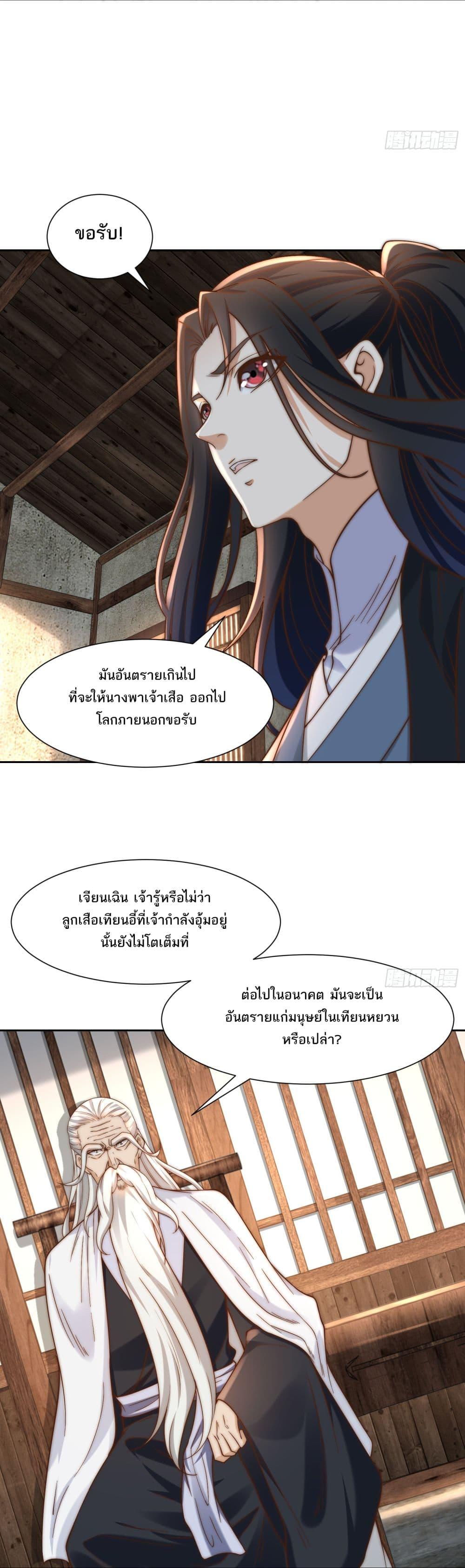 Manga-lc-com อ่านมังงะ อ่านการ์ตูน ออนไลน์ ฟรี Chaotic Sword God (Remake) ตอนที่ 1 2 3 4 5 6 7 8 9 10 11 12 13 14 ฟรี ไม่มีโฆษณา Manga-lc - อ่าน มังงะ อ่าน การ์ตูน ออนไลน์ อ่านมังงะ ฟรี
