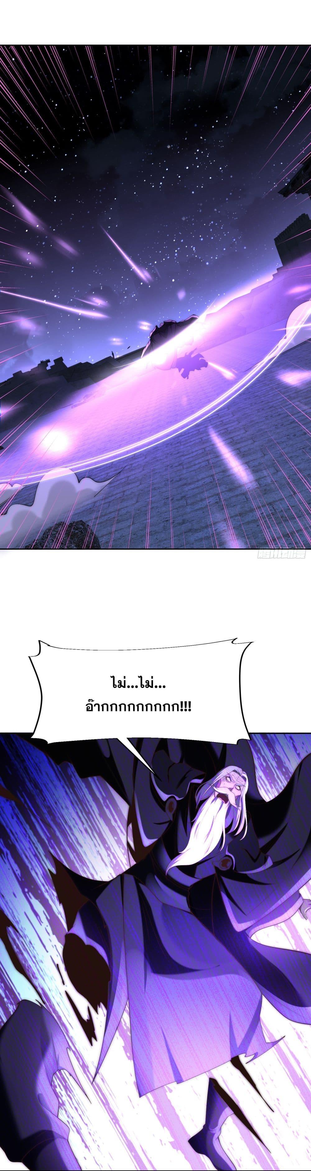 Manga-lc-com อ่านมังงะ อ่านการ์ตูน ออนไลน์ ฟรี Chaotic Sword God (Remake) ตอนที่ 1 2 3 4 5 6 7 8 9 10 11 12 13 14 ฟรี ไม่มีโฆษณา Manga-lc - อ่าน มังงะ อ่าน การ์ตูน ออนไลน์ อ่านมังงะ ฟรี