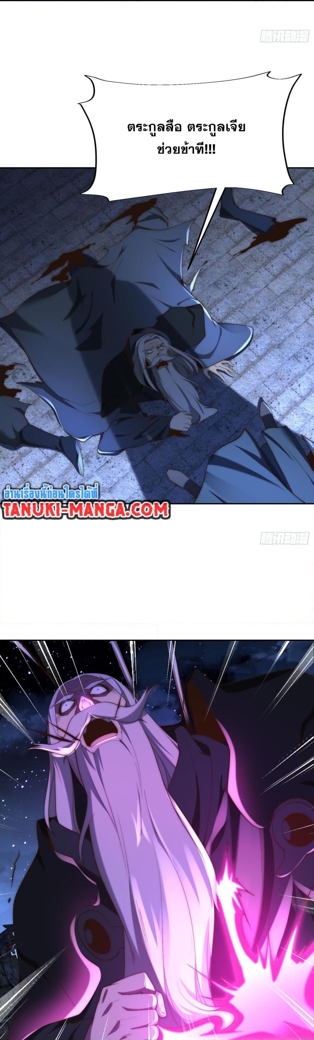 Manga-lc-com อ่านมังงะ อ่านการ์ตูน ออนไลน์ ฟรี Chaotic Sword God (Remake) ตอนที่ 1 2 3 4 5 6 7 8 9 10 11 12 13 14 ฟรี ไม่มีโฆษณา Manga-lc - อ่าน มังงะ อ่าน การ์ตูน ออนไลน์ อ่านมังงะ ฟรี