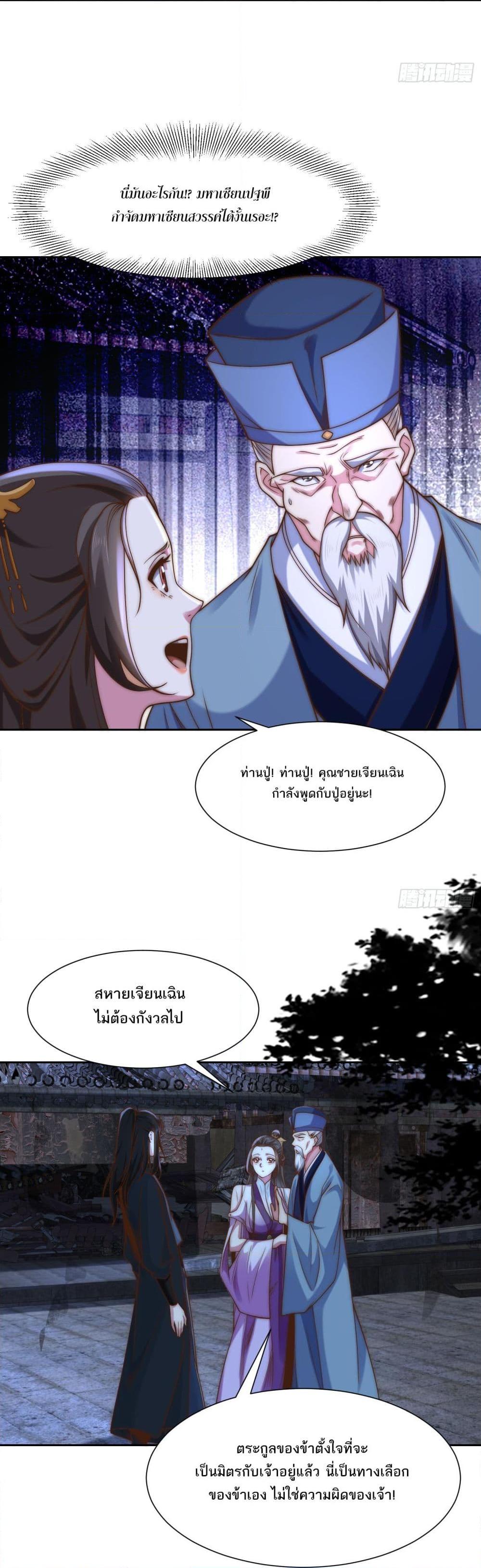 Manga-lc-com อ่านมังงะ อ่านการ์ตูน ออนไลน์ ฟรี Chaotic Sword God (Remake) ตอนที่ 1 2 3 4 5 6 7 8 9 10 11 12 13 14 ฟรี ไม่มีโฆษณา Manga-lc - อ่าน มังงะ อ่าน การ์ตูน ออนไลน์ อ่านมังงะ ฟรี