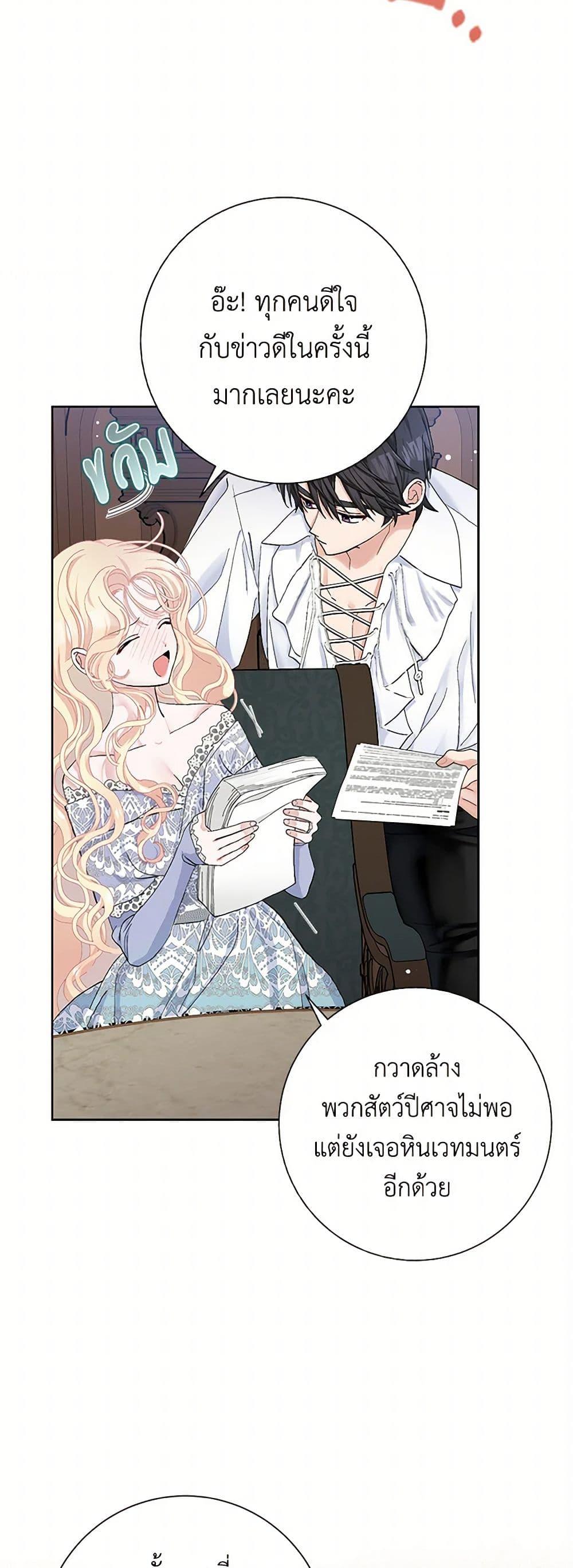 Manga-lc-com อ่านมังงะ อ่านการ์ตูน ออนไลน์ ฟรี Please Marry Me Again! ตอนที่ 1 2 3 4 5 6 7 8 9 10 11 12 13 14 ฟรี ไม่มีโฆษณา Manga-lc - อ่าน มังงะ อ่าน การ์ตูน ออนไลน์ อ่านมังงะ ฟรี