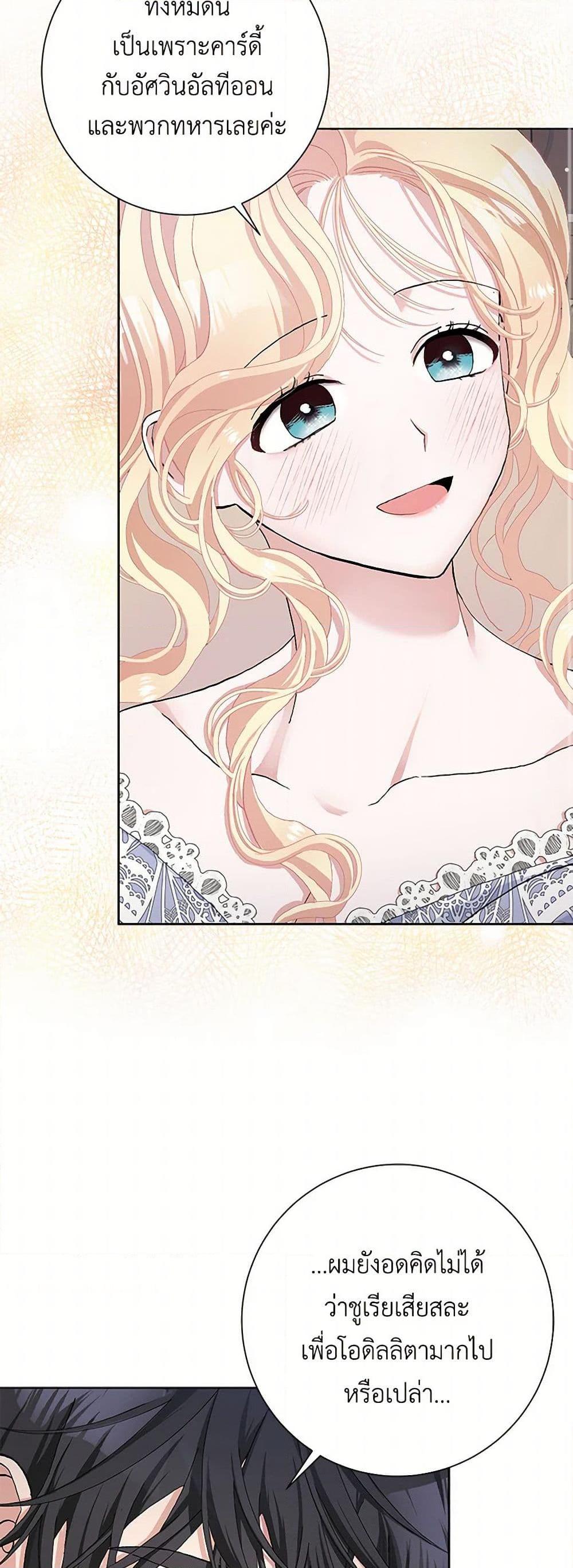 Manga-lc-com อ่านมังงะ อ่านการ์ตูน ออนไลน์ ฟรี Please Marry Me Again! ตอนที่ 1 2 3 4 5 6 7 8 9 10 11 12 13 14 ฟรี ไม่มีโฆษณา Manga-lc - อ่าน มังงะ อ่าน การ์ตูน ออนไลน์ อ่านมังงะ ฟรี