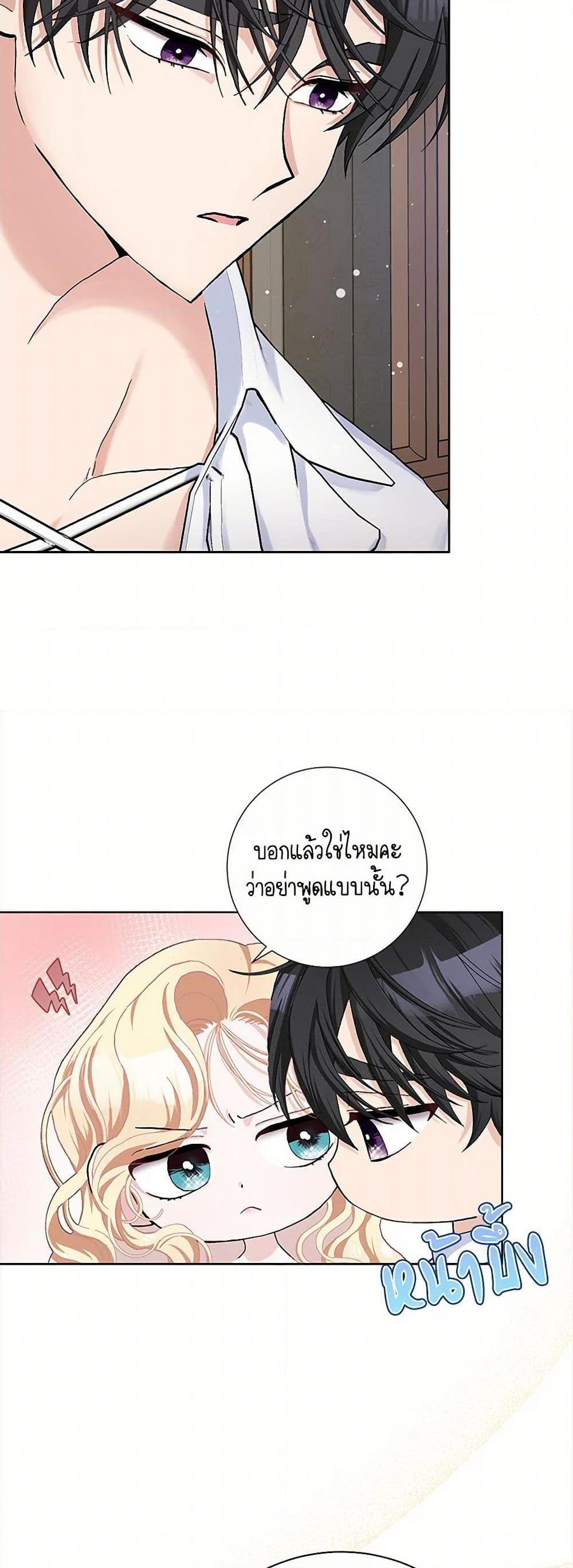 Manga-lc-com อ่านมังงะ อ่านการ์ตูน ออนไลน์ ฟรี Please Marry Me Again! ตอนที่ 1 2 3 4 5 6 7 8 9 10 11 12 13 14 ฟรี ไม่มีโฆษณา Manga-lc - อ่าน มังงะ อ่าน การ์ตูน ออนไลน์ อ่านมังงะ ฟรี