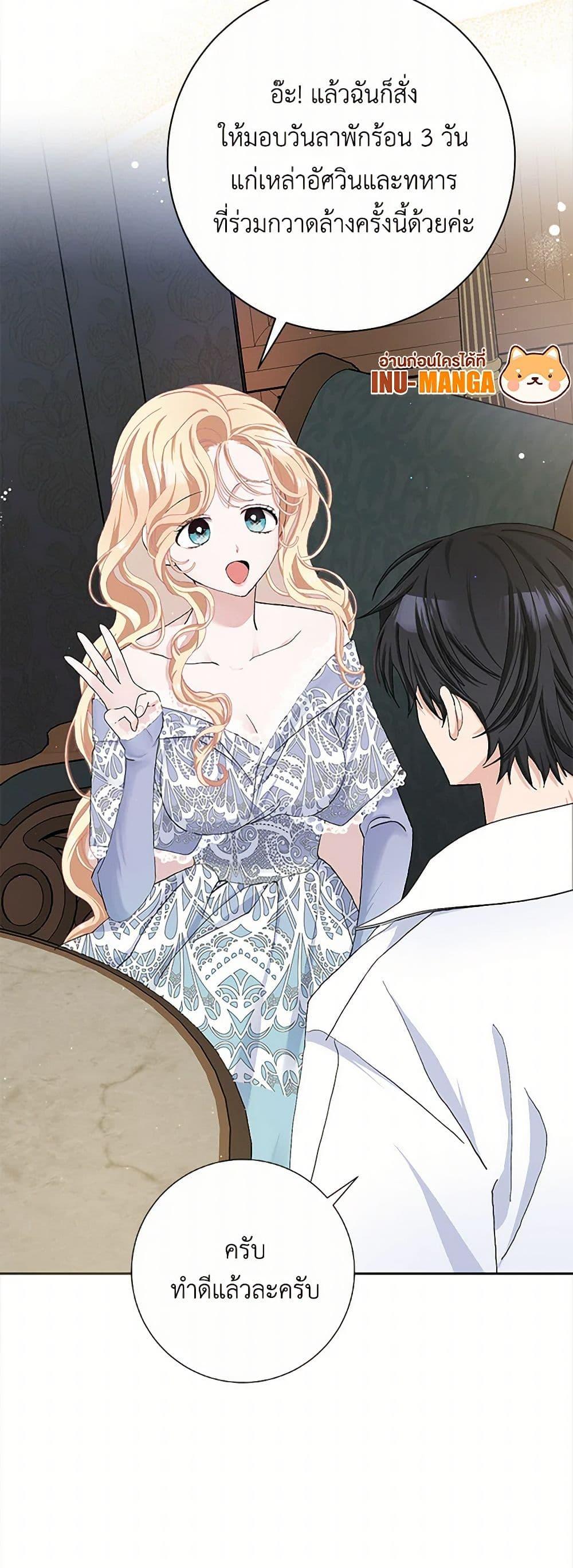 Manga-lc-com อ่านมังงะ อ่านการ์ตูน ออนไลน์ ฟรี Please Marry Me Again! ตอนที่ 1 2 3 4 5 6 7 8 9 10 11 12 13 14 ฟรี ไม่มีโฆษณา Manga-lc - อ่าน มังงะ อ่าน การ์ตูน ออนไลน์ อ่านมังงะ ฟรี