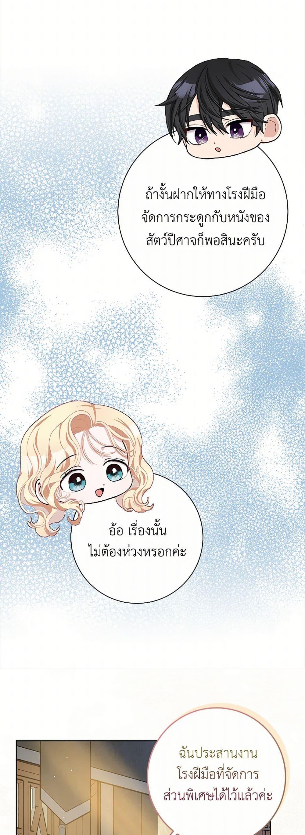 Manga-lc-com อ่านมังงะ อ่านการ์ตูน ออนไลน์ ฟรี Please Marry Me Again! ตอนที่ 1 2 3 4 5 6 7 8 9 10 11 12 13 14 ฟรี ไม่มีโฆษณา Manga-lc - อ่าน มังงะ อ่าน การ์ตูน ออนไลน์ อ่านมังงะ ฟรี