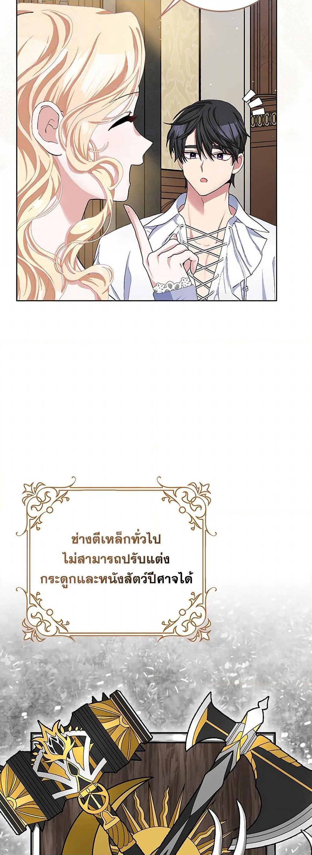 Manga-lc-com อ่านมังงะ อ่านการ์ตูน ออนไลน์ ฟรี Please Marry Me Again! ตอนที่ 1 2 3 4 5 6 7 8 9 10 11 12 13 14 ฟรี ไม่มีโฆษณา Manga-lc - อ่าน มังงะ อ่าน การ์ตูน ออนไลน์ อ่านมังงะ ฟรี