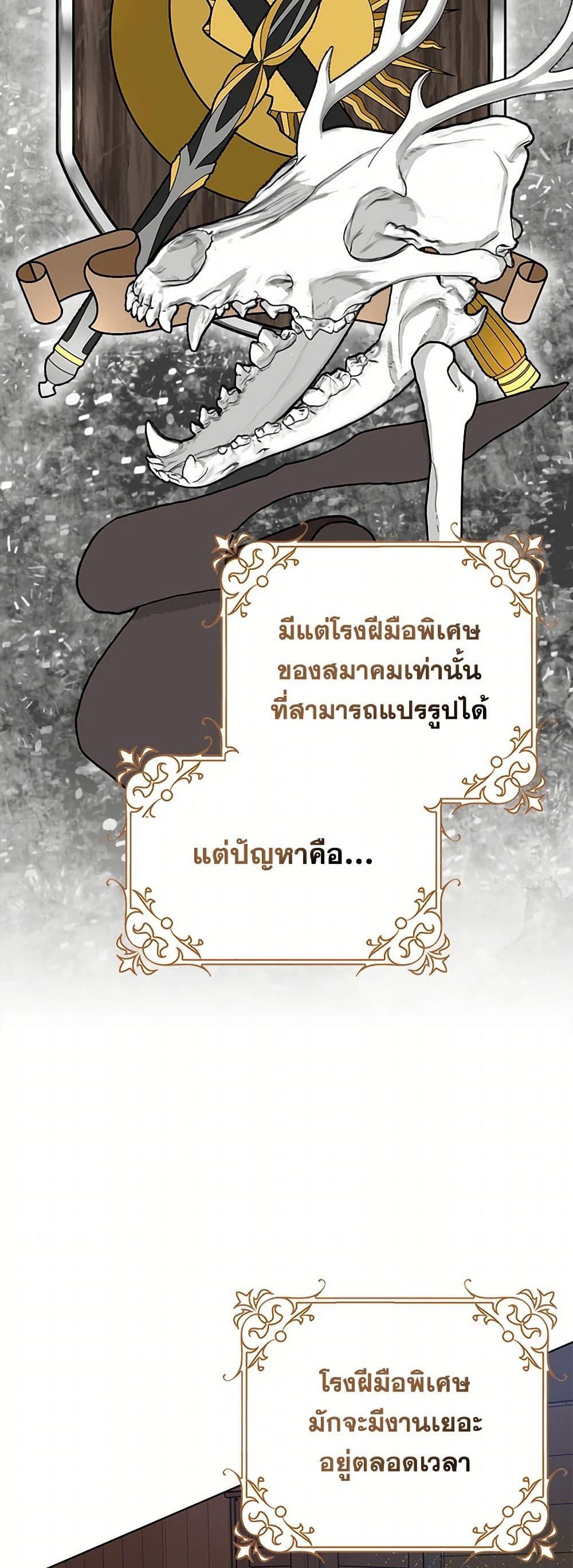 Manga-lc-com อ่านมังงะ อ่านการ์ตูน ออนไลน์ ฟรี Please Marry Me Again! ตอนที่ 1 2 3 4 5 6 7 8 9 10 11 12 13 14 ฟรี ไม่มีโฆษณา Manga-lc - อ่าน มังงะ อ่าน การ์ตูน ออนไลน์ อ่านมังงะ ฟรี