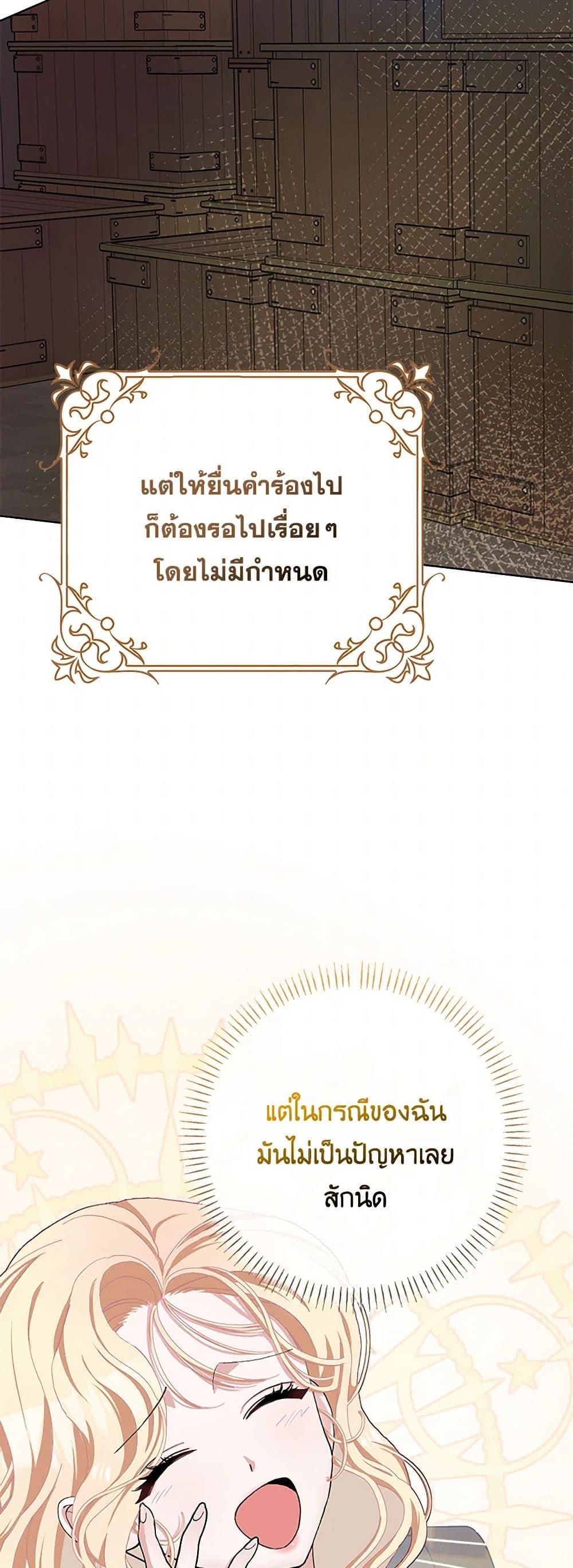 Manga-lc-com อ่านมังงะ อ่านการ์ตูน ออนไลน์ ฟรี Please Marry Me Again! ตอนที่ 1 2 3 4 5 6 7 8 9 10 11 12 13 14 ฟรี ไม่มีโฆษณา Manga-lc - อ่าน มังงะ อ่าน การ์ตูน ออนไลน์ อ่านมังงะ ฟรี