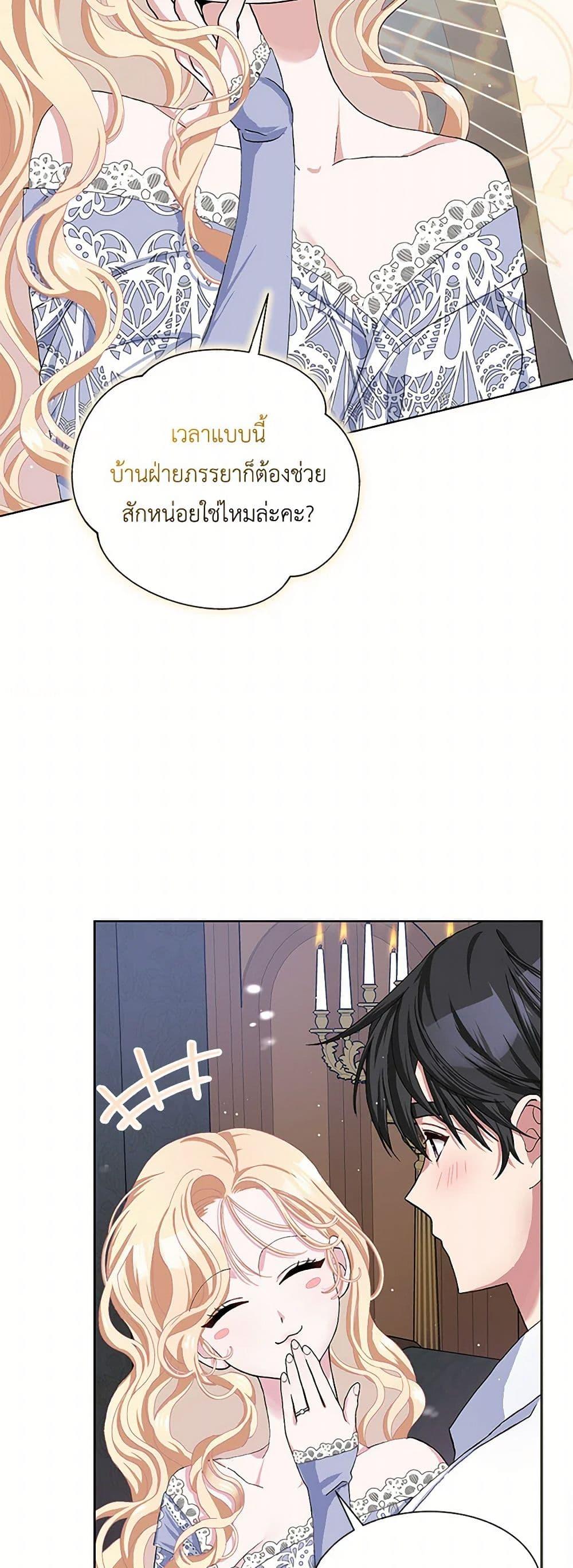 Manga-lc-com อ่านมังงะ อ่านการ์ตูน ออนไลน์ ฟรี Please Marry Me Again! ตอนที่ 1 2 3 4 5 6 7 8 9 10 11 12 13 14 ฟรี ไม่มีโฆษณา Manga-lc - อ่าน มังงะ อ่าน การ์ตูน ออนไลน์ อ่านมังงะ ฟรี